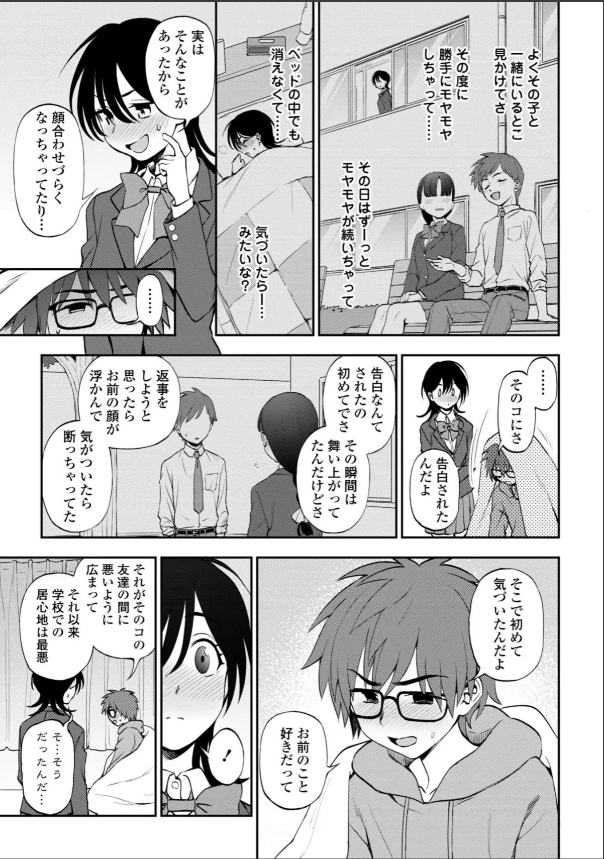 sample 11