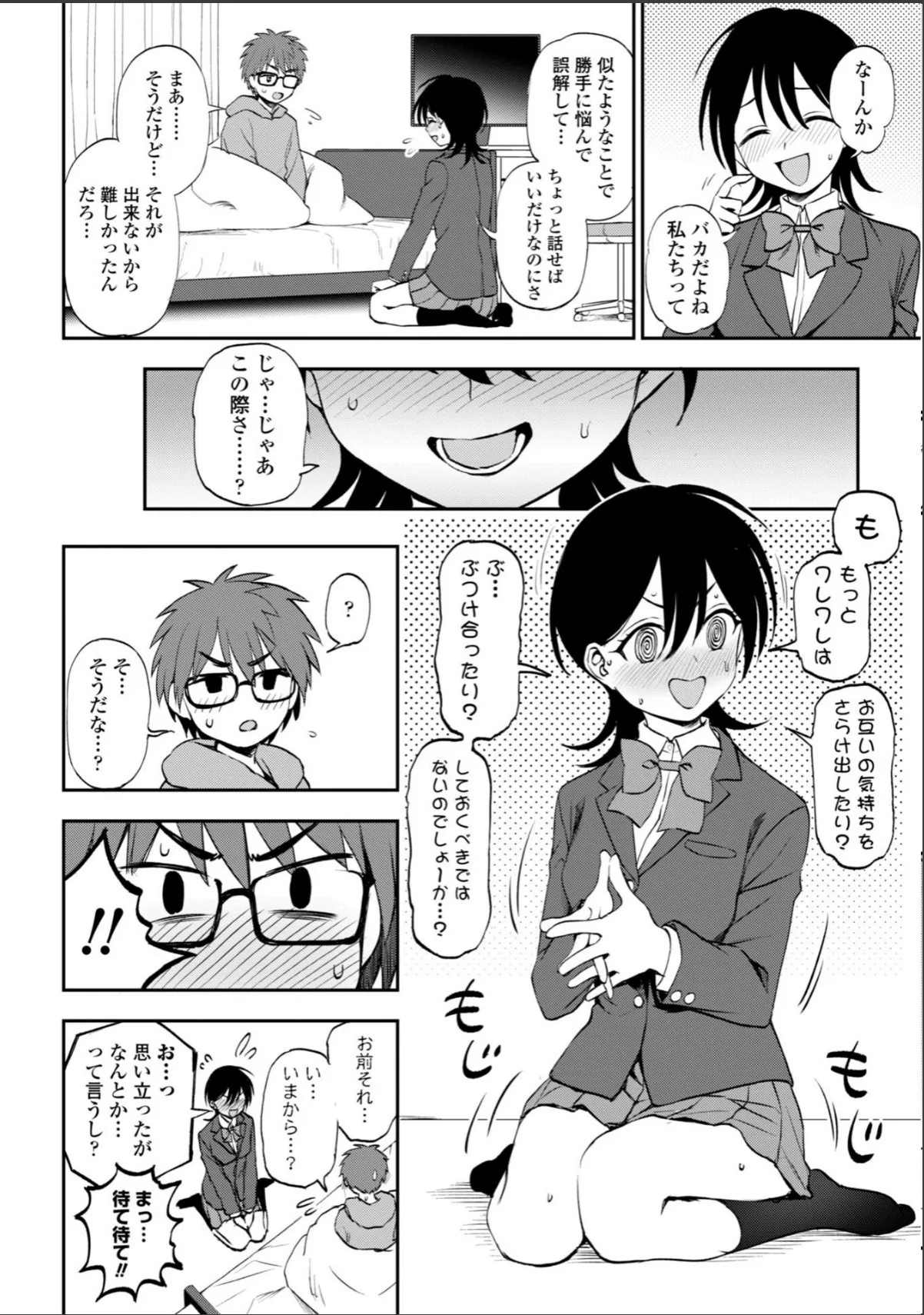 sample 12