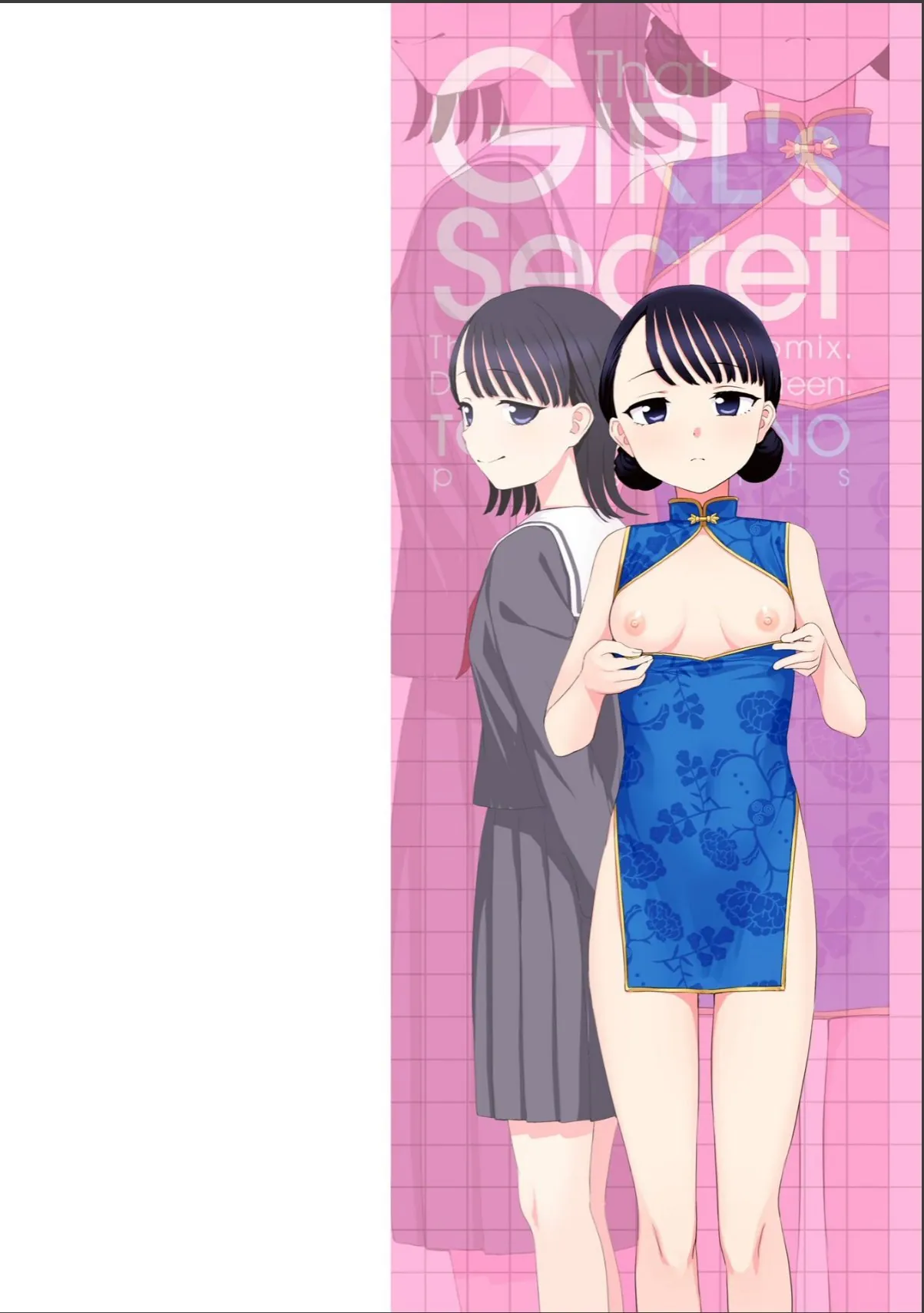 sample 2
