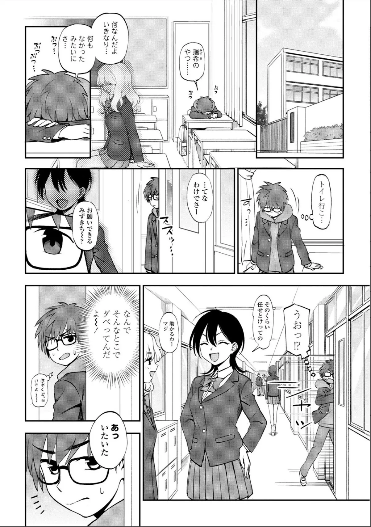 sample 4