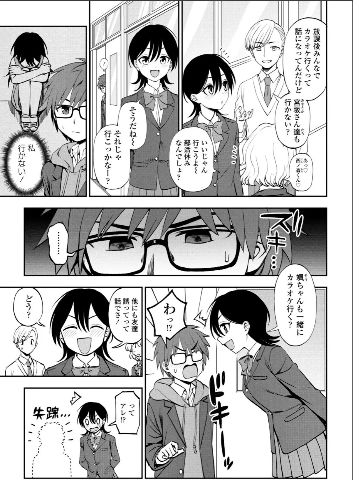 sample 5