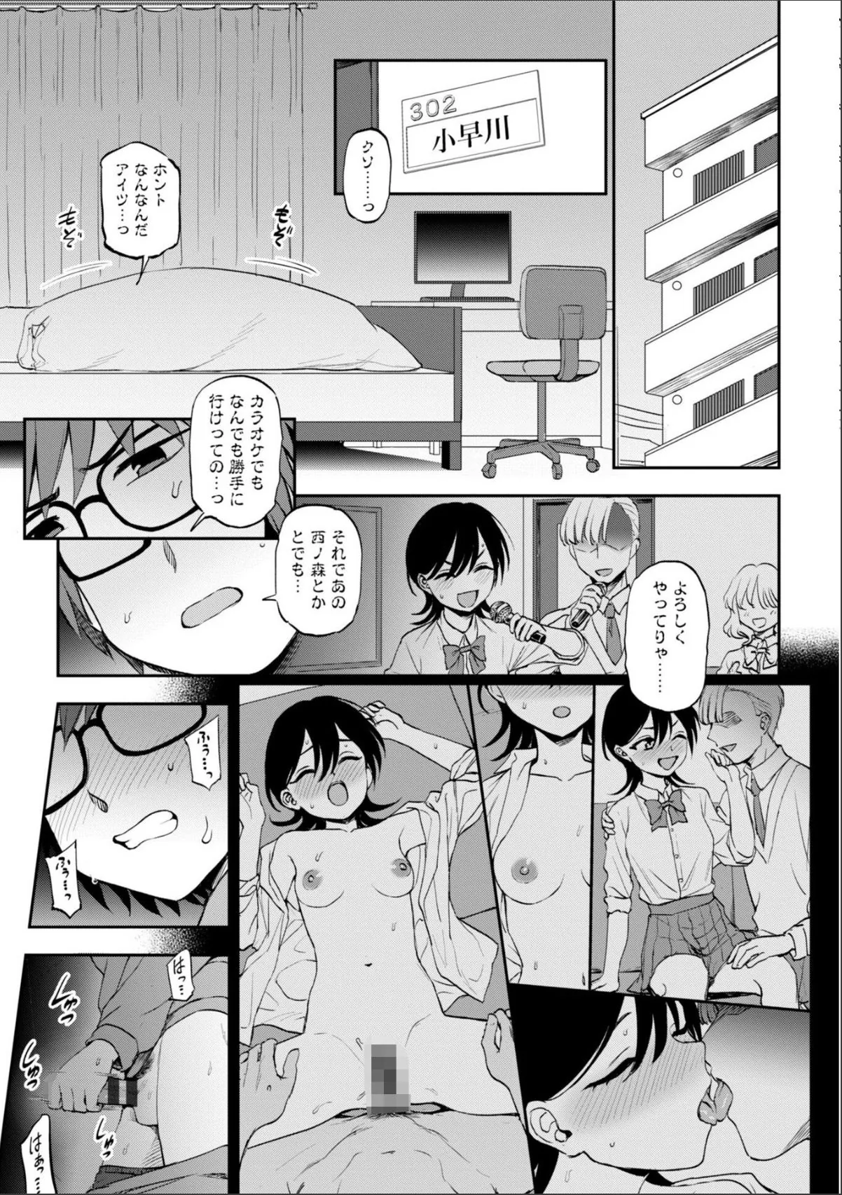 sample 7