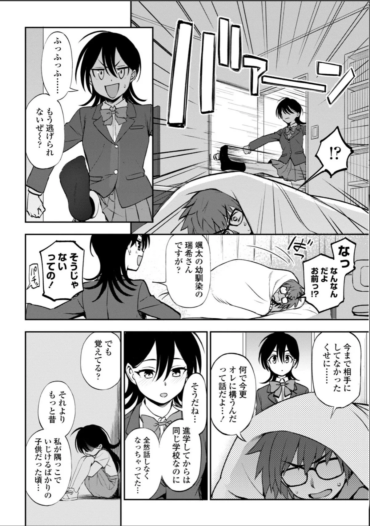 sample 8