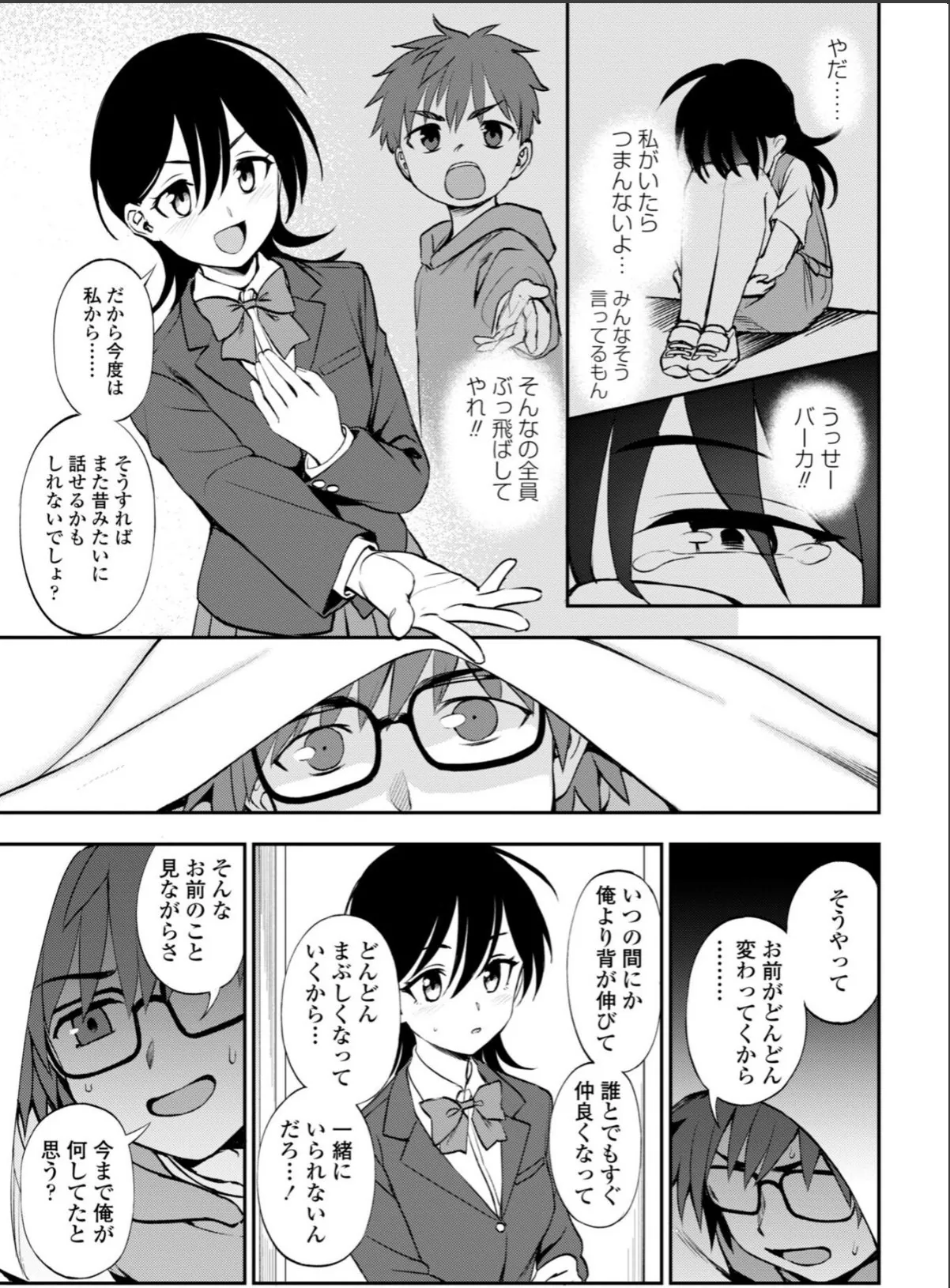 sample 9