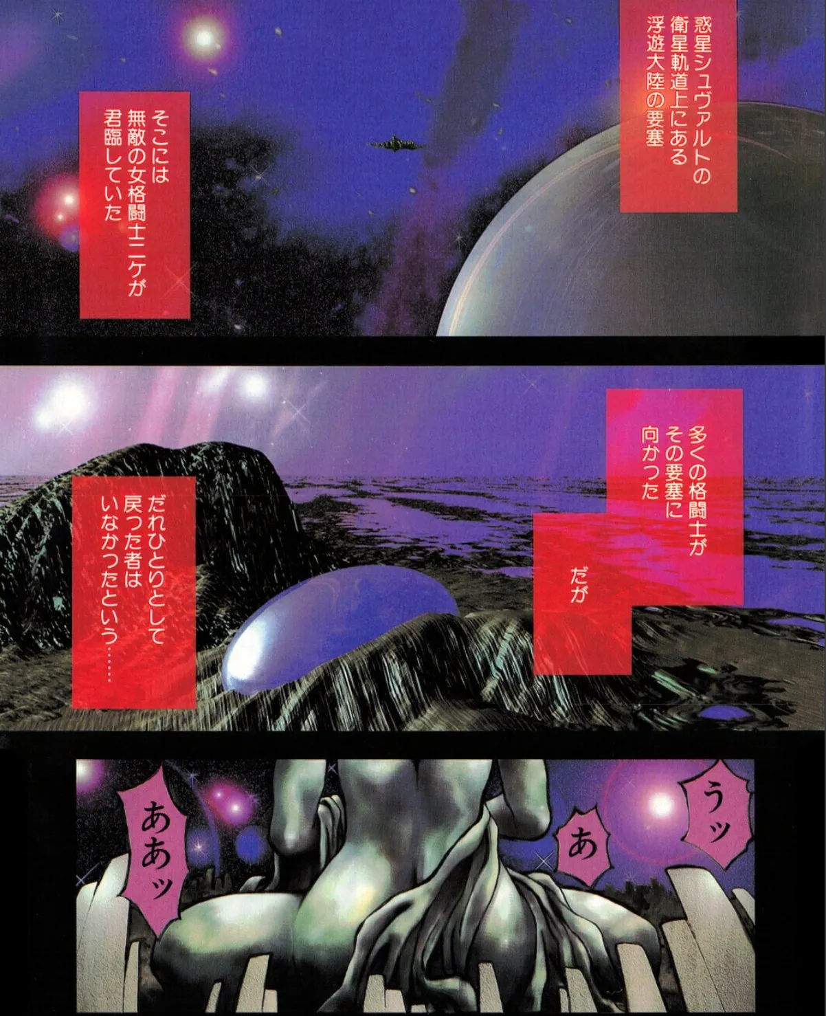 sample 4