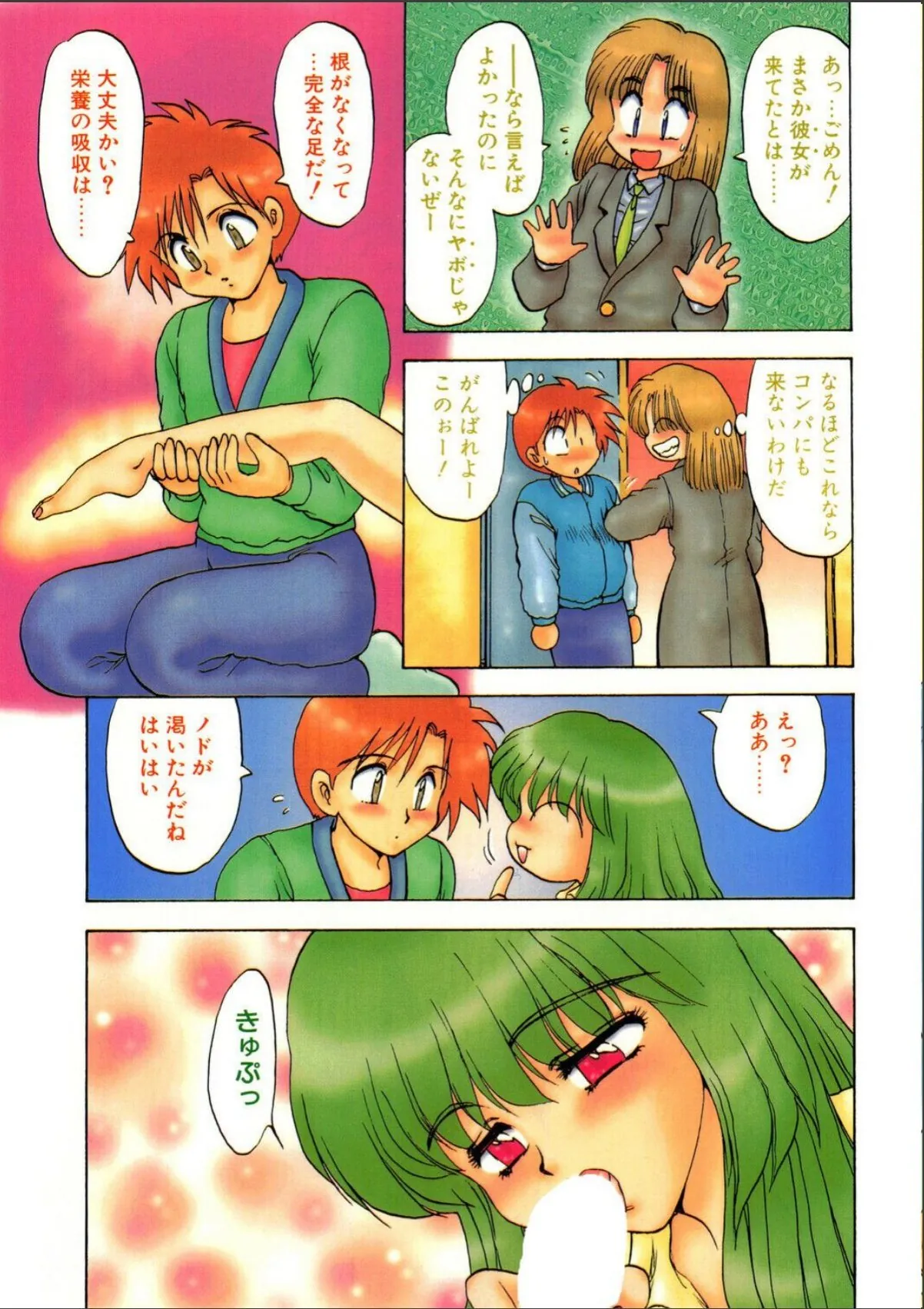 sample 5