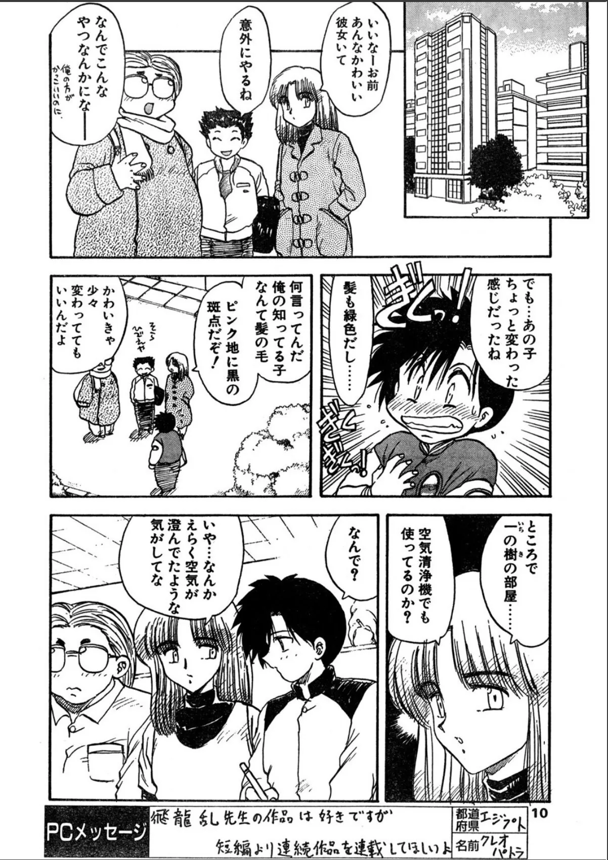 sample 8
