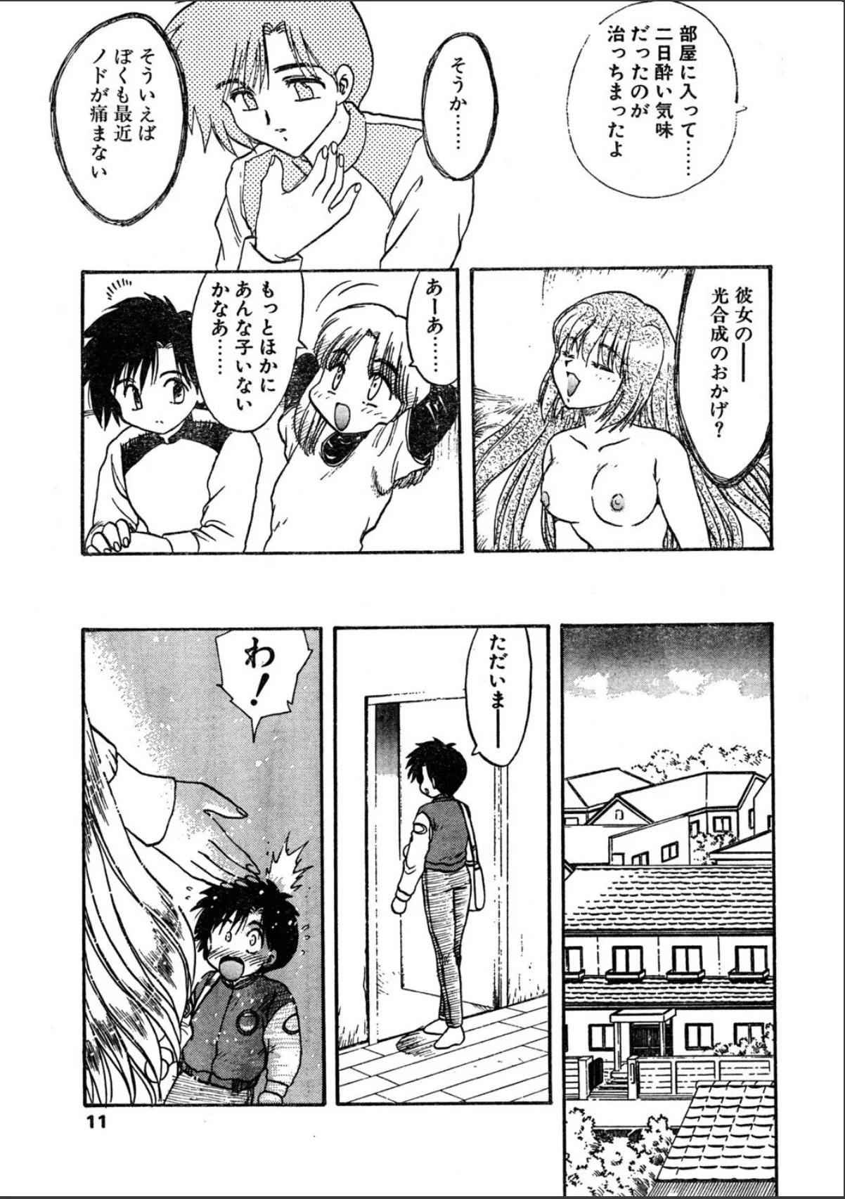 sample 9