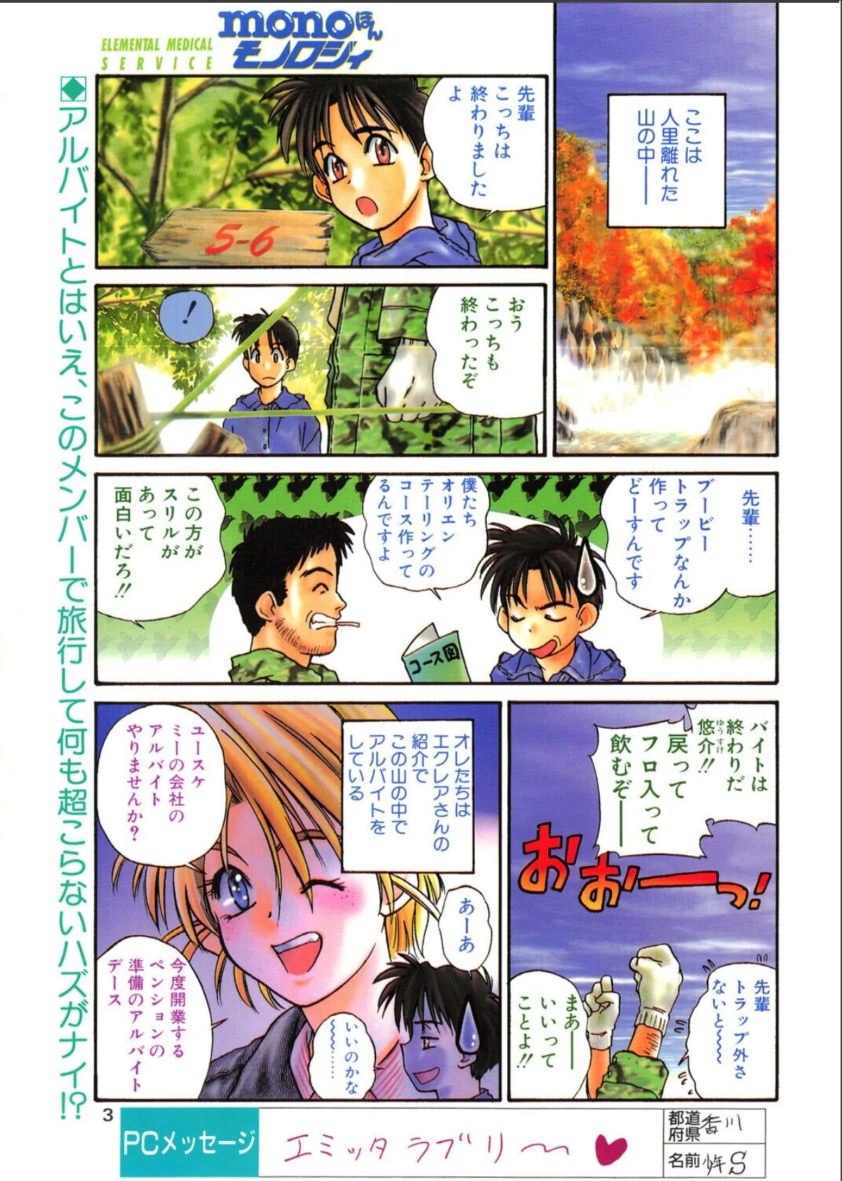 sample 3