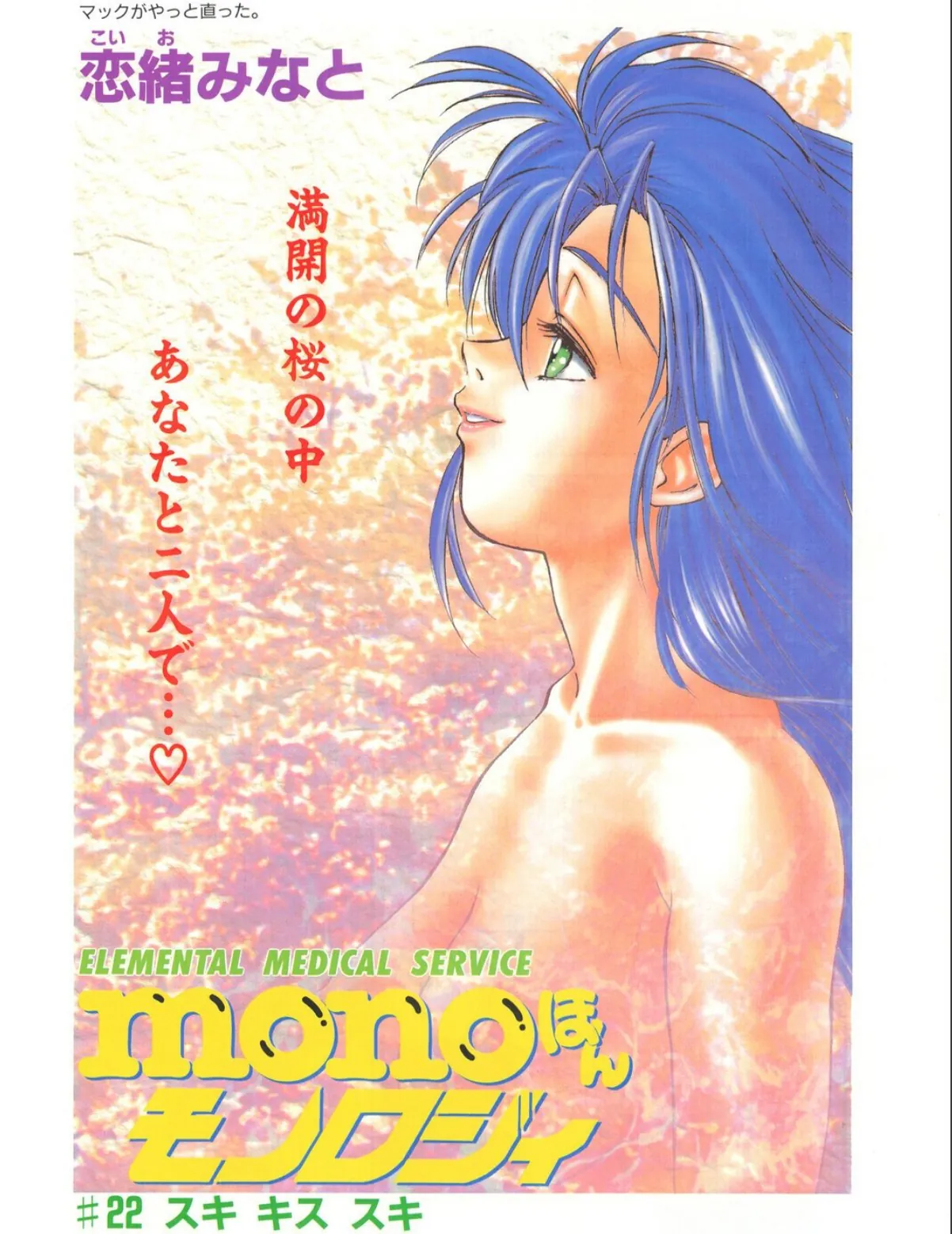 sample 4
