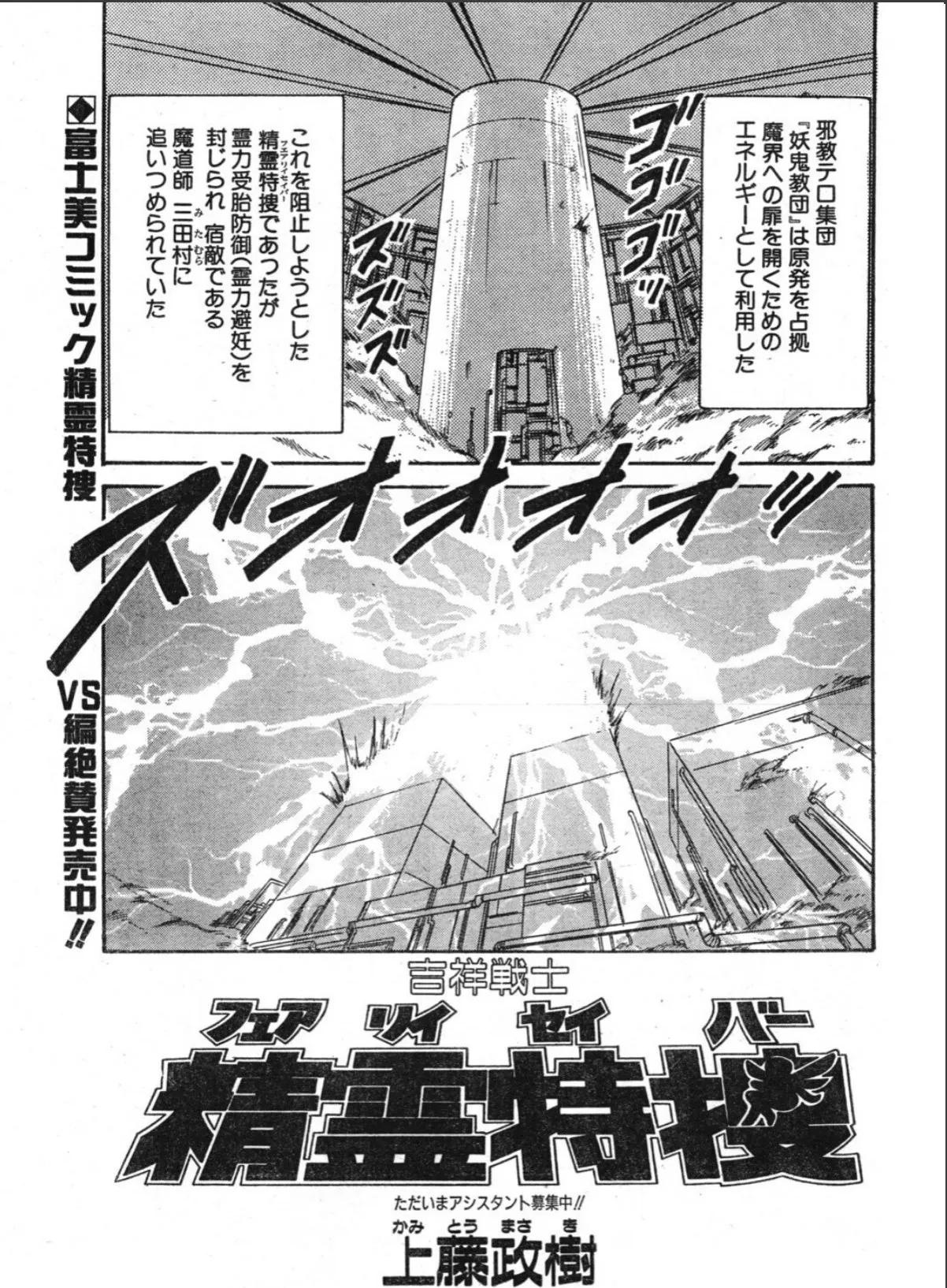 sample 7