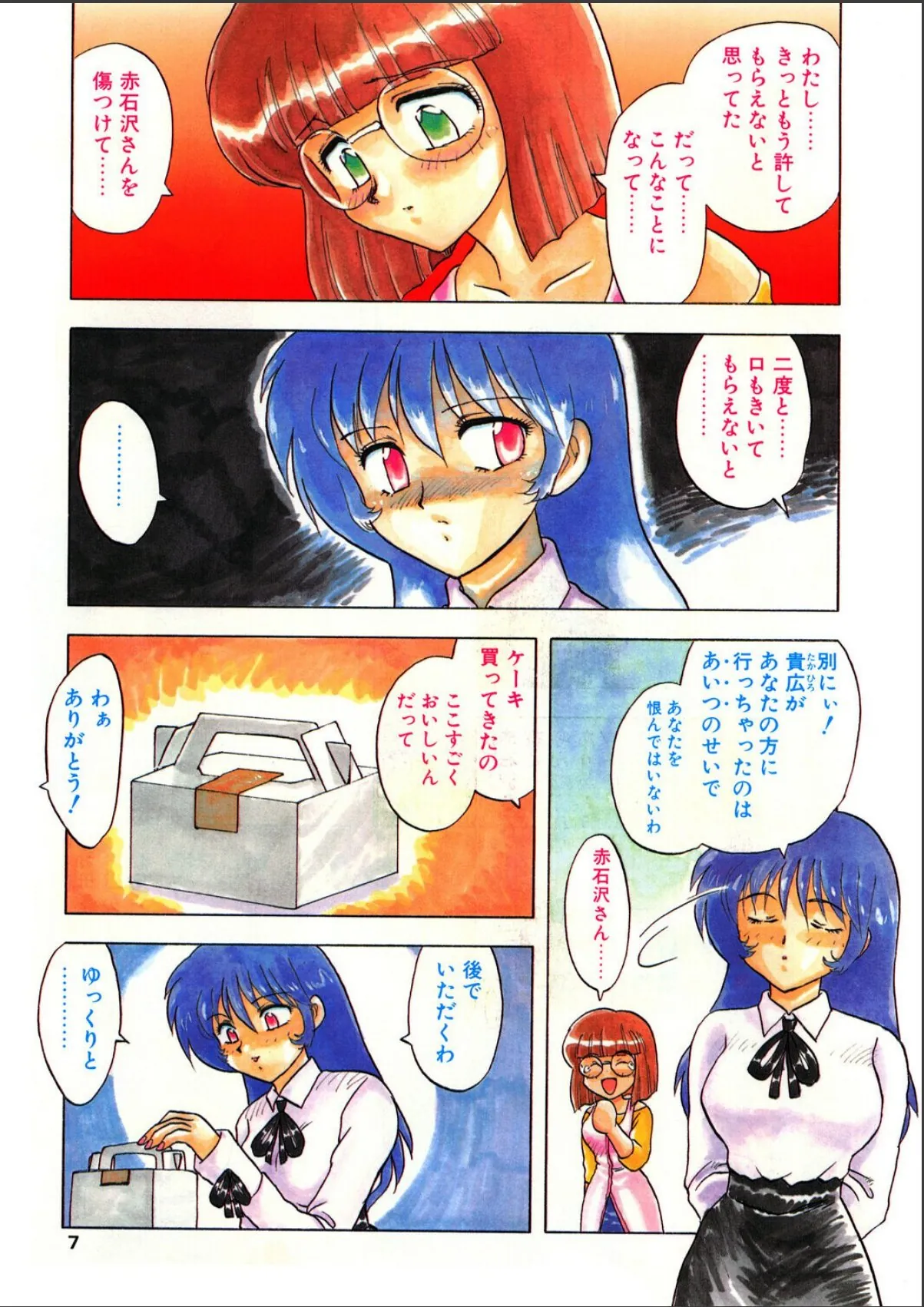 sample 5