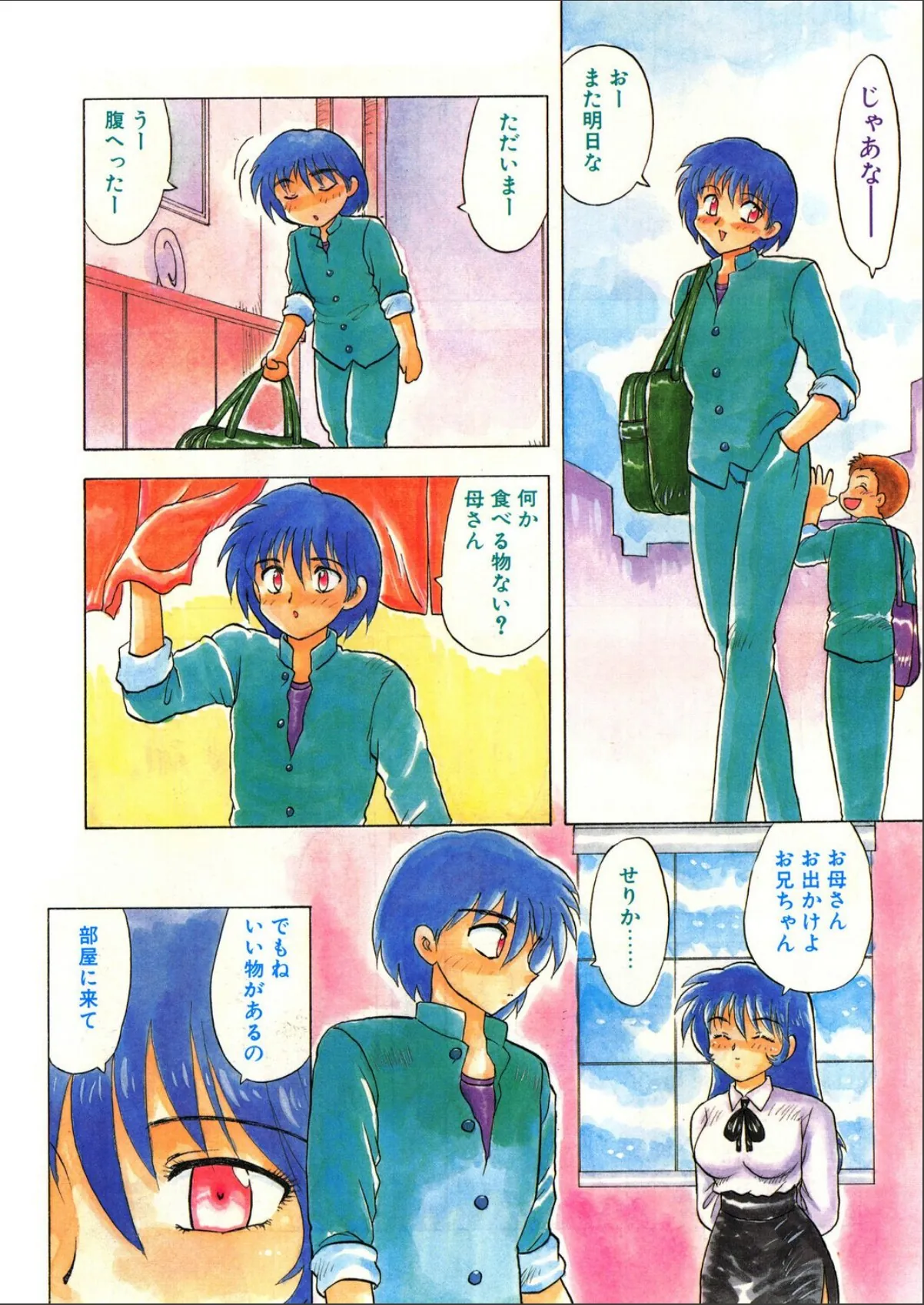 sample 6