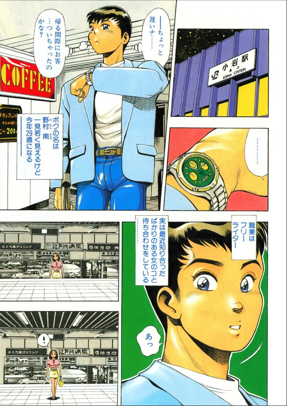 sample 3