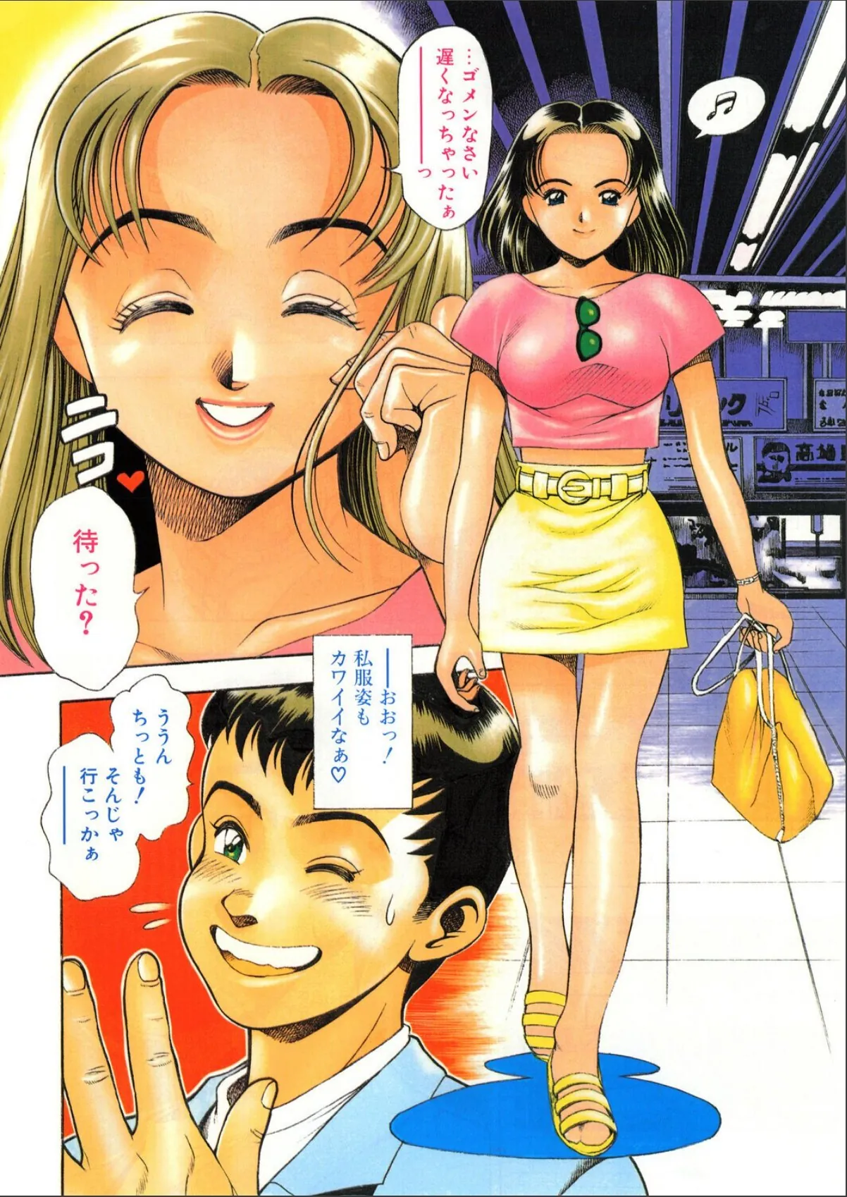 sample 4