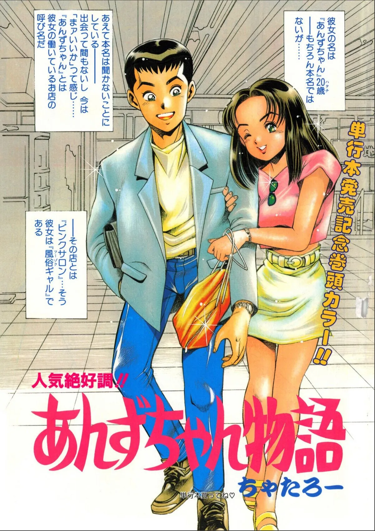 sample 5