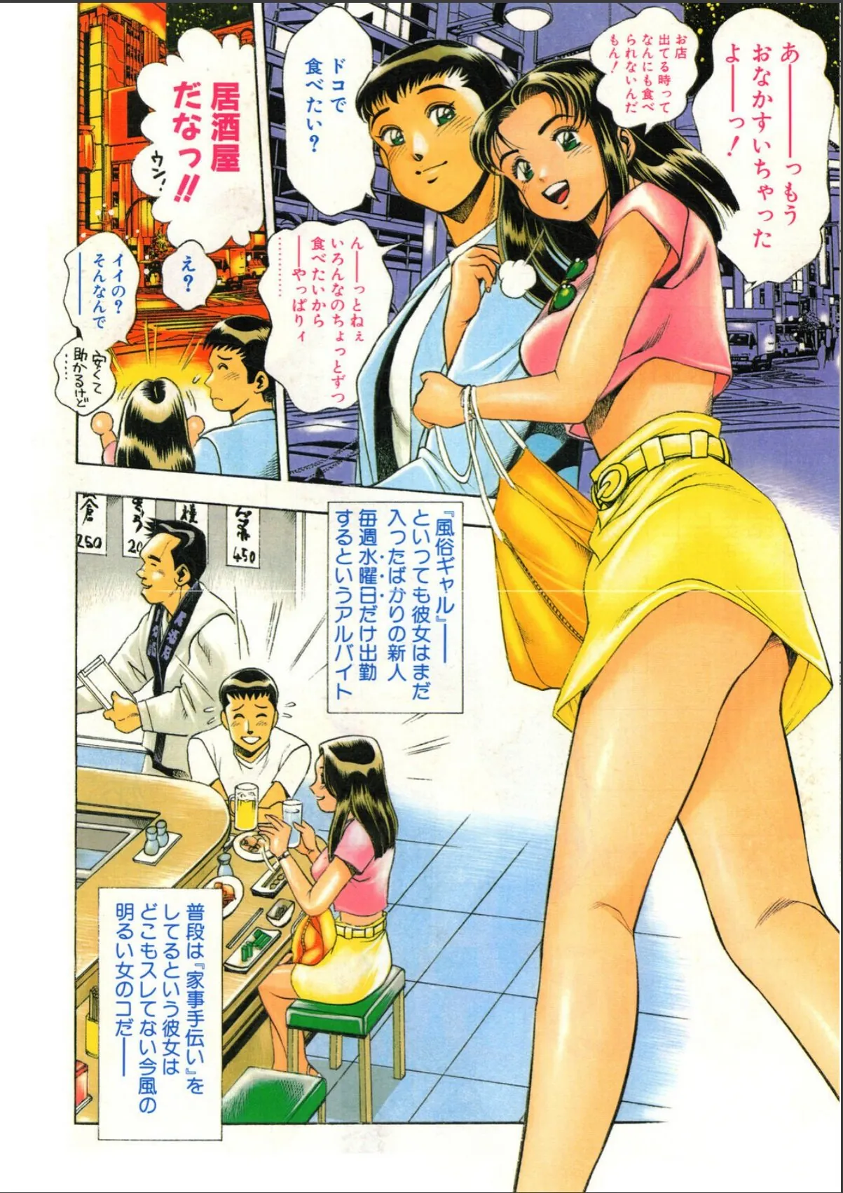 sample 6