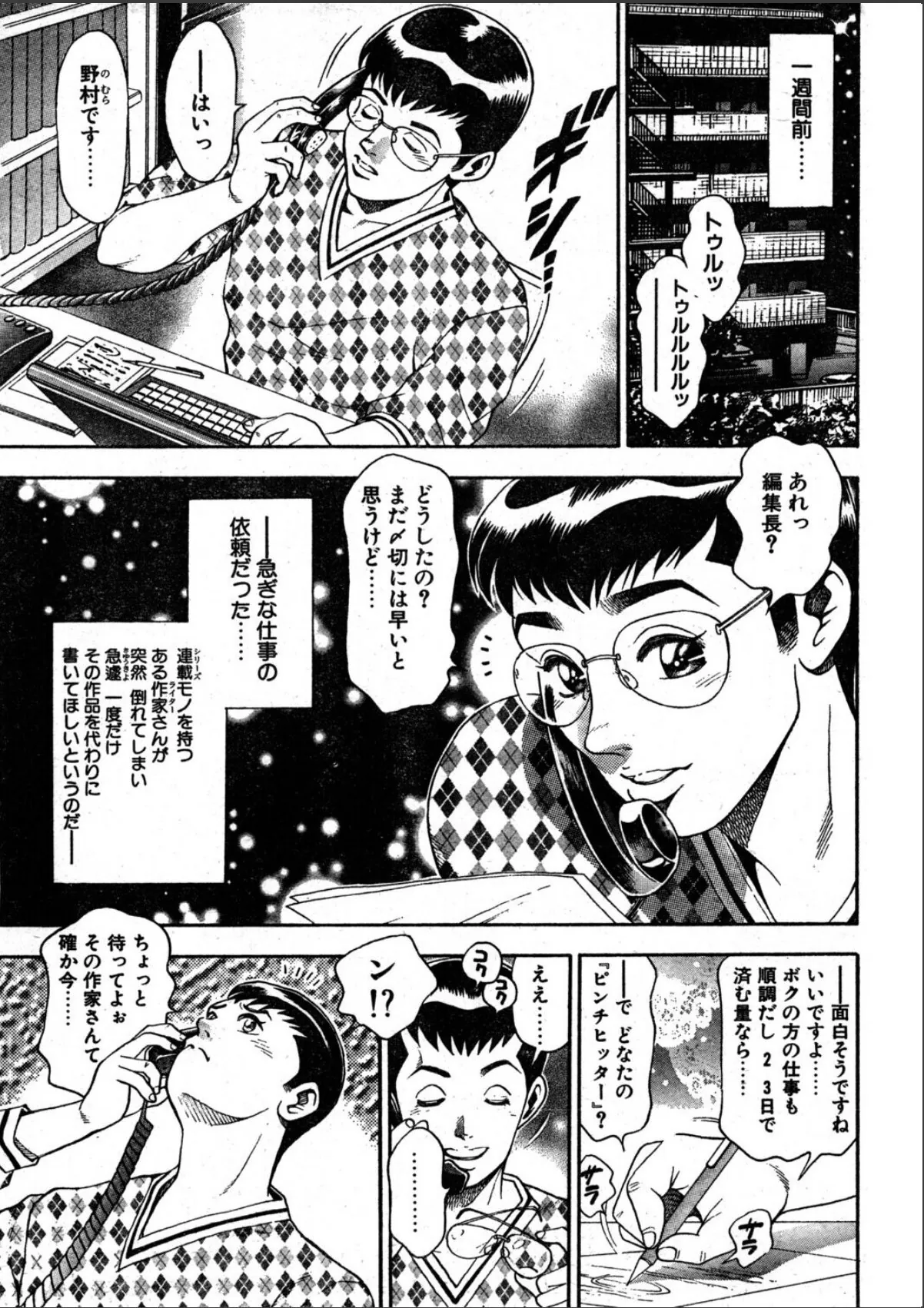 sample 7