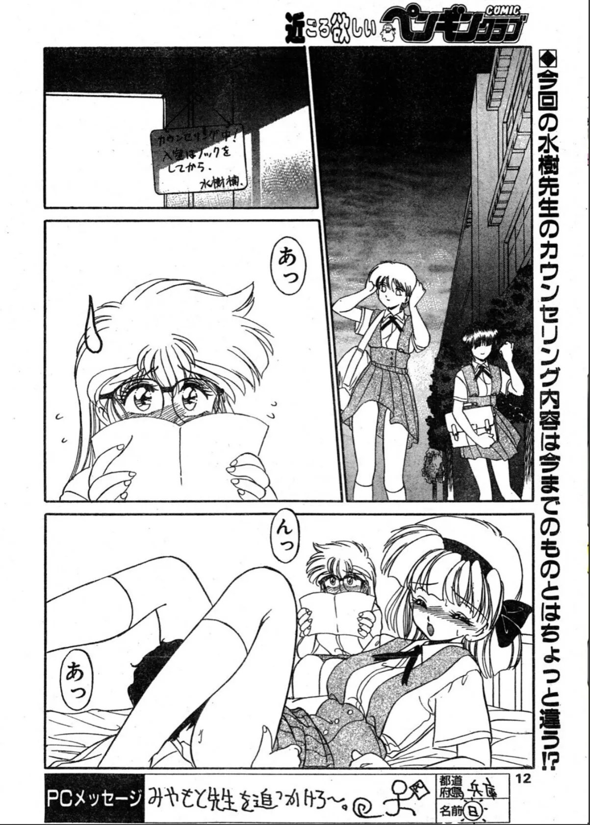 sample 2