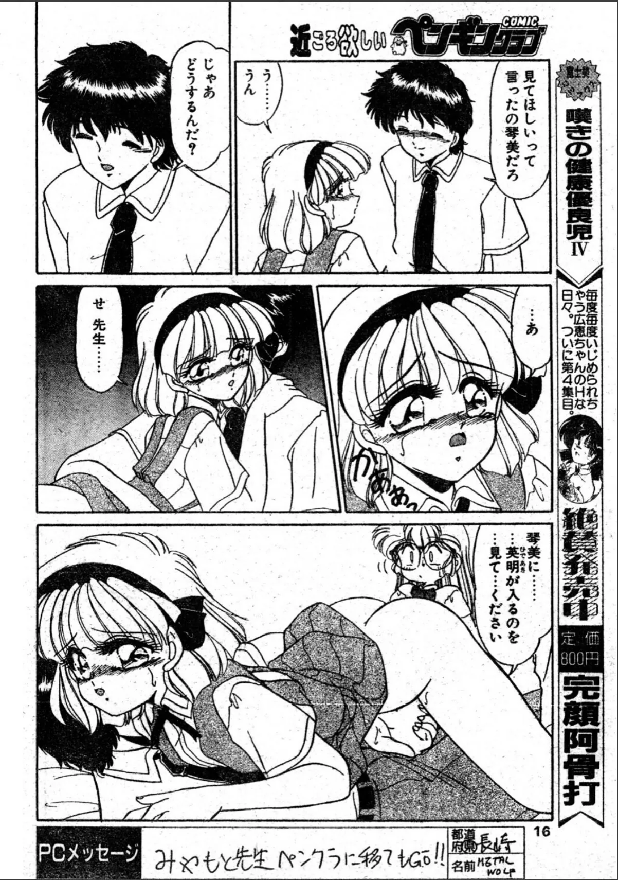 sample 6