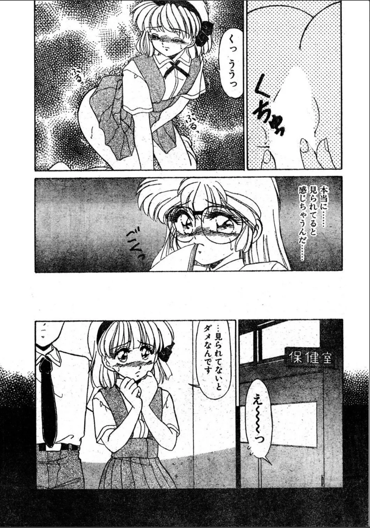 sample 7