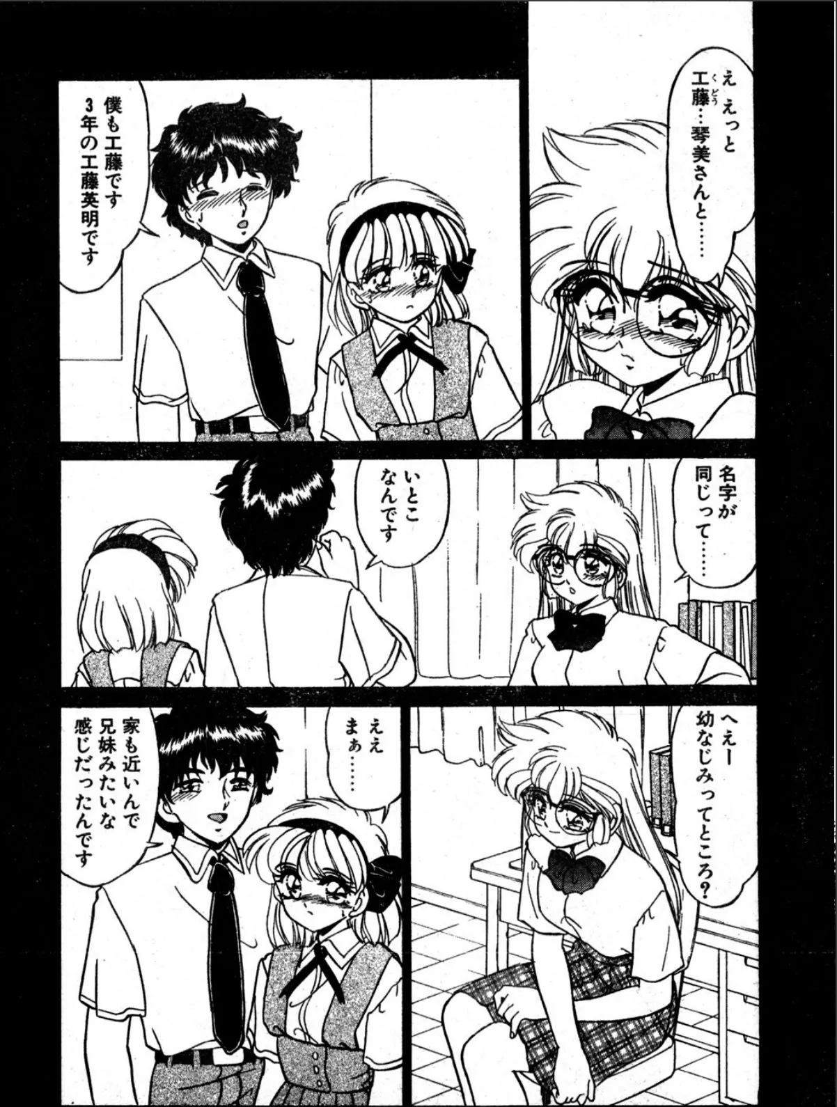 sample 8