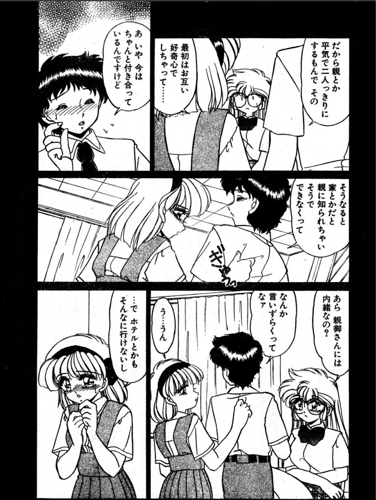 sample 9