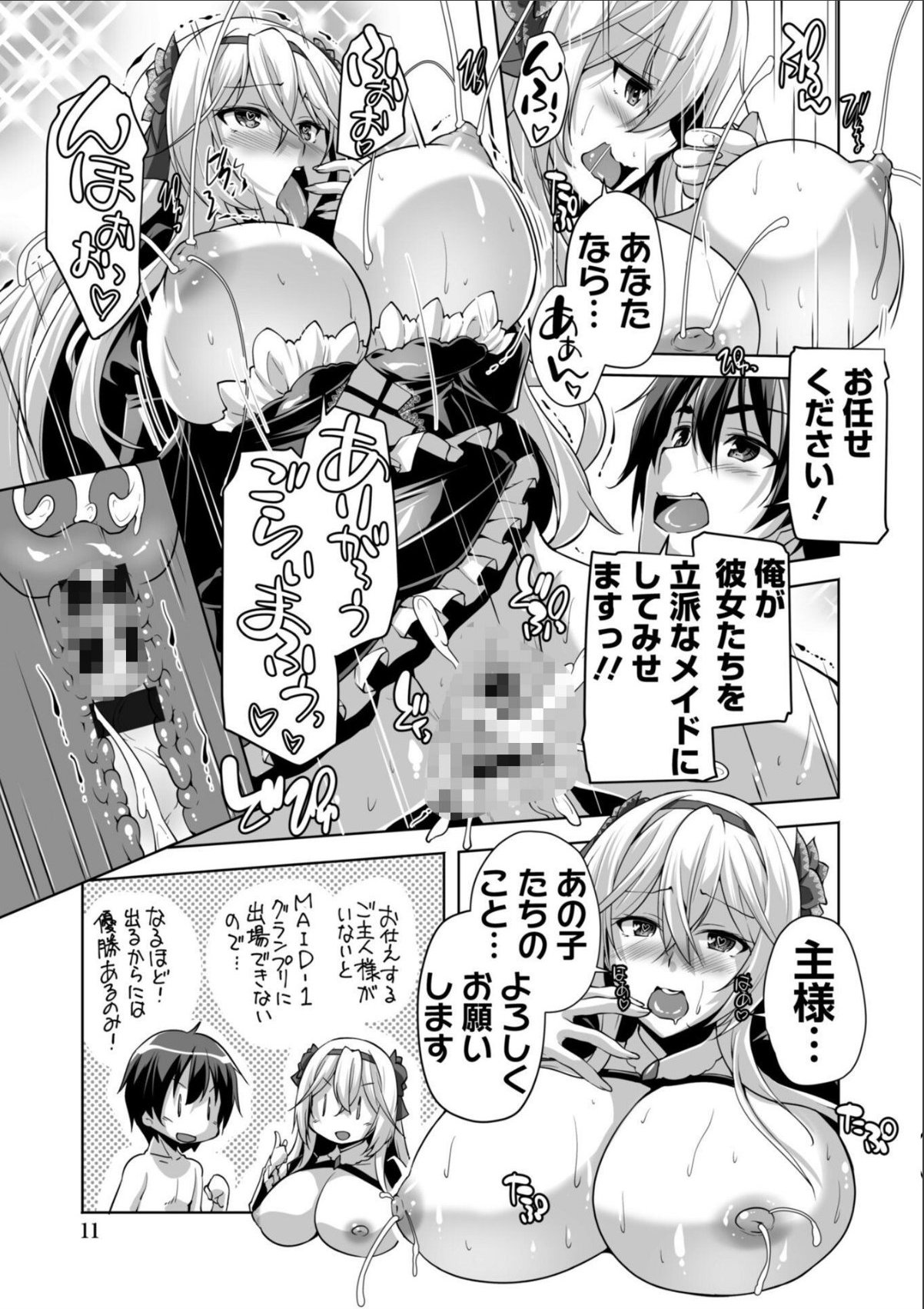sample 11