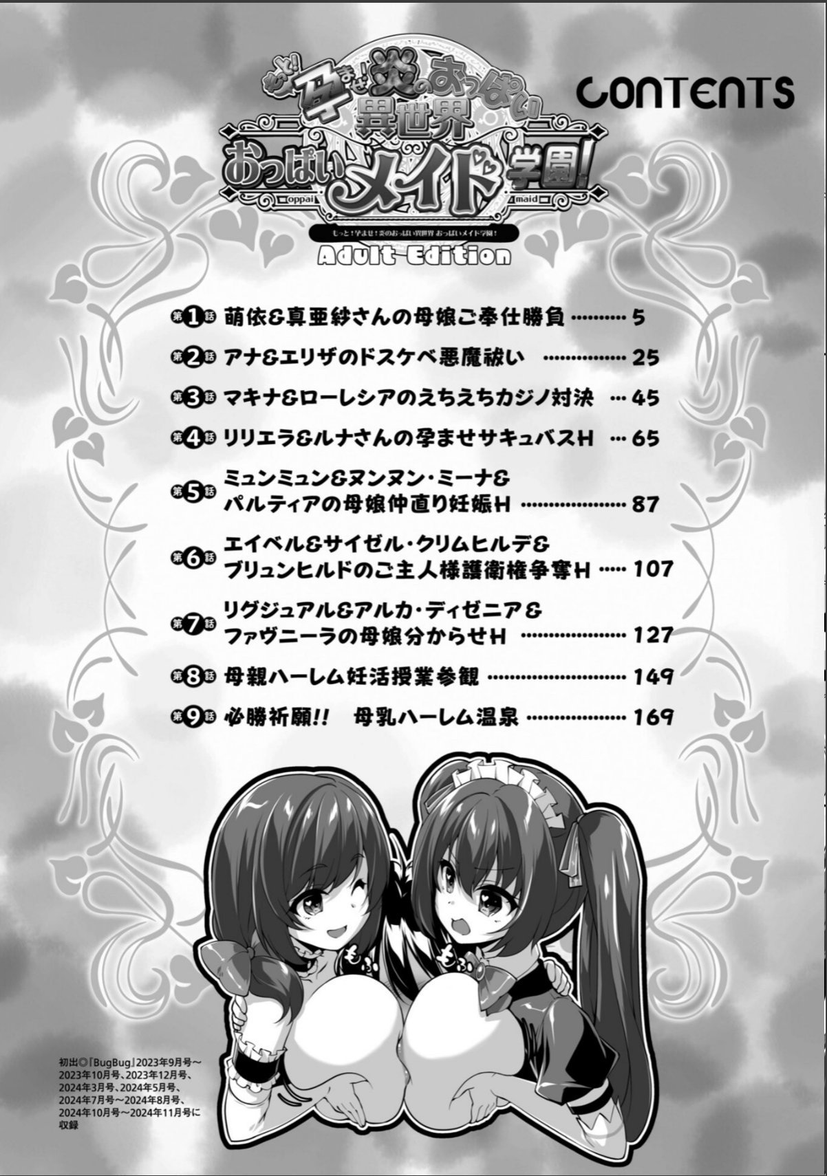 sample 4