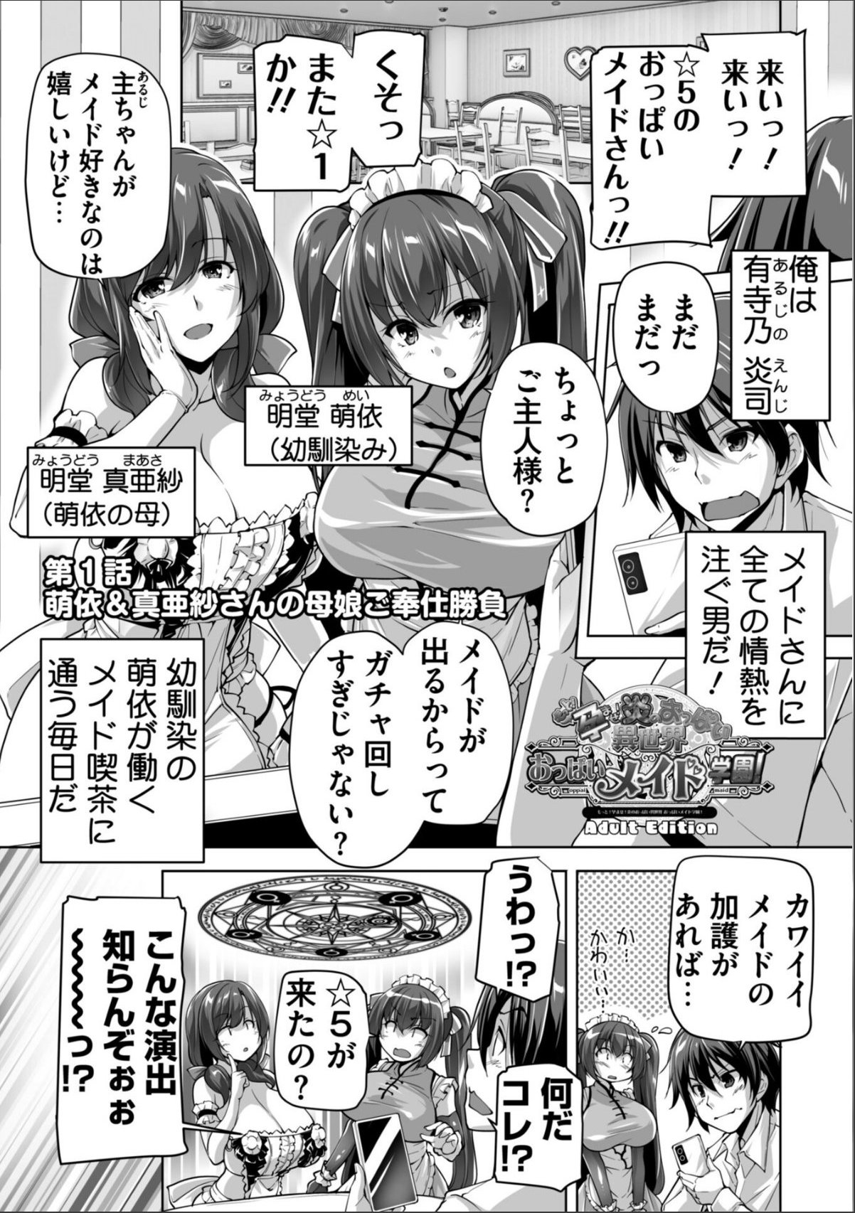 sample 5