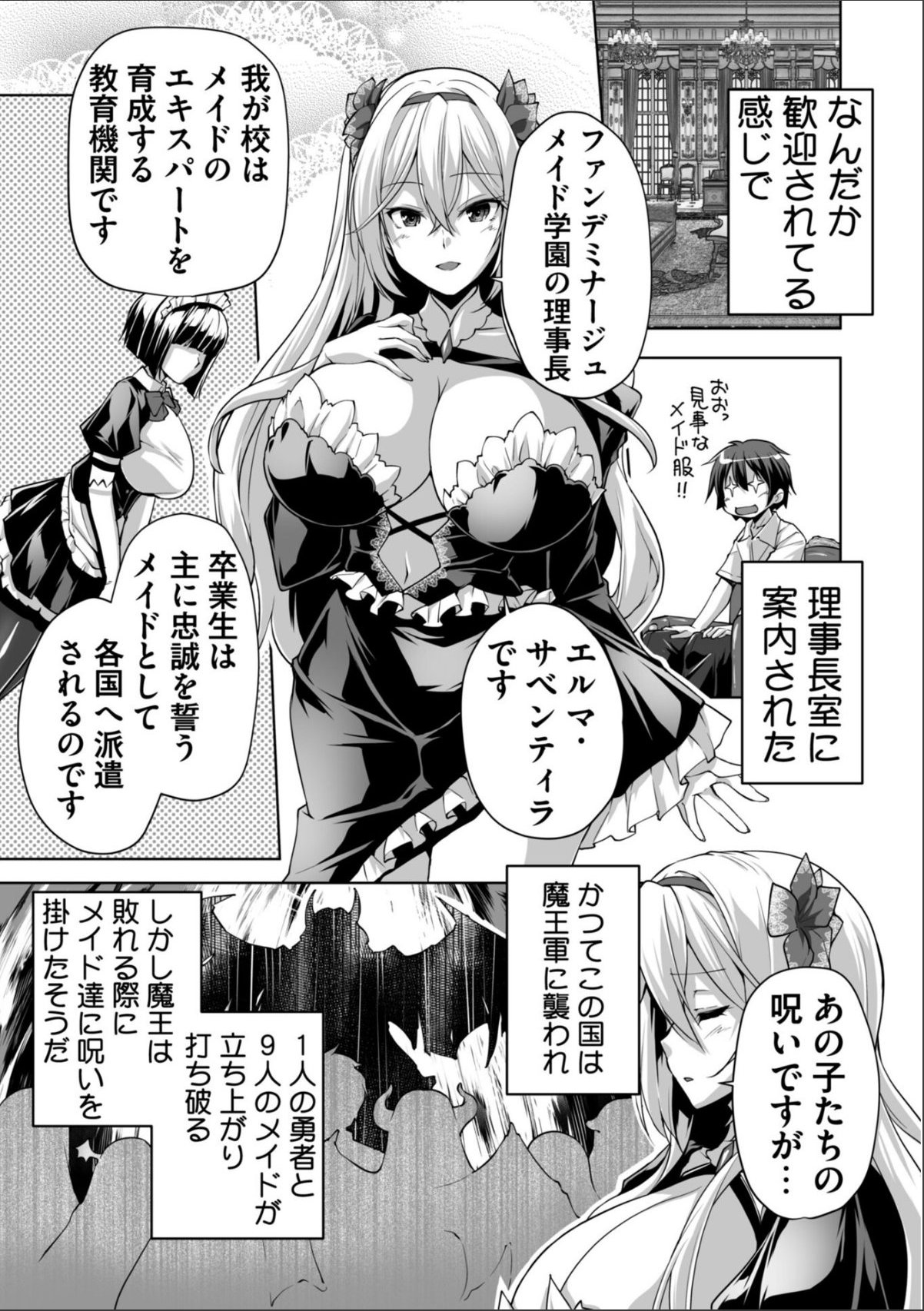 sample 7