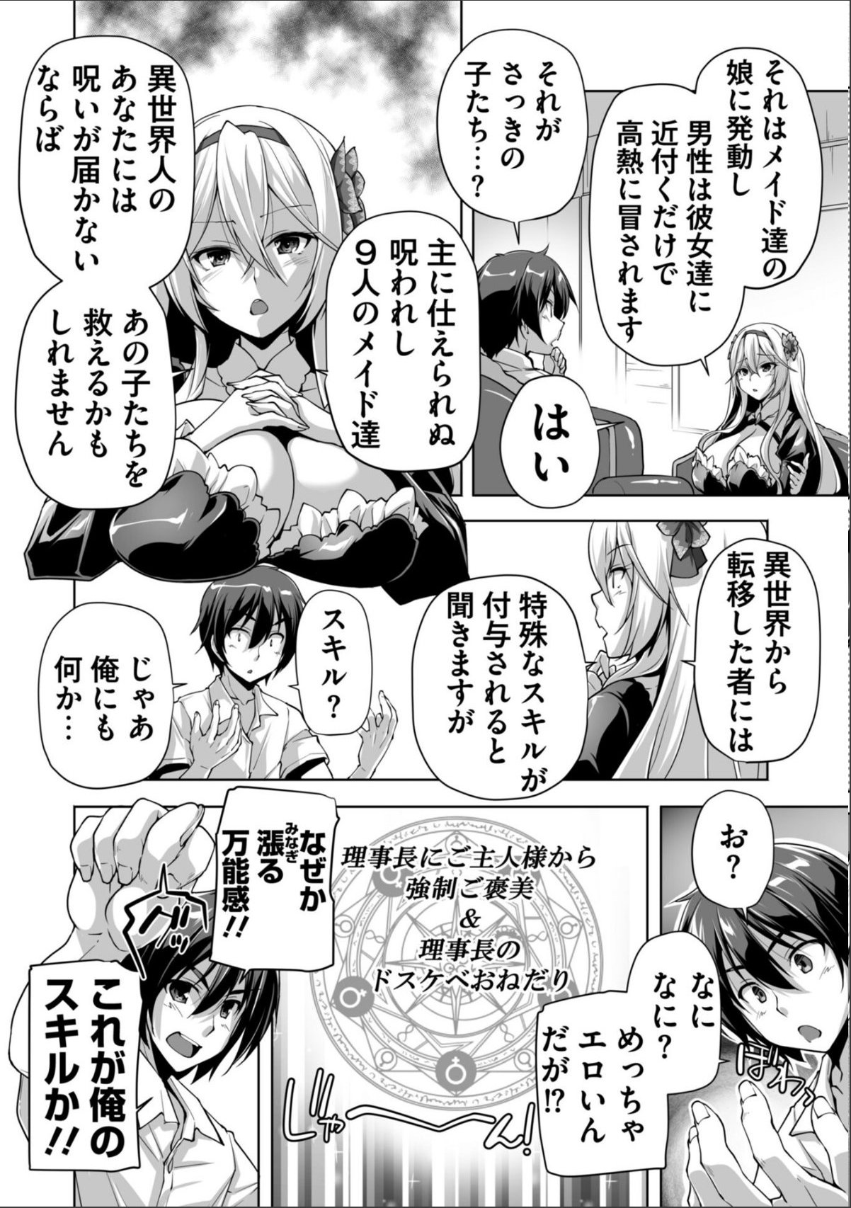 sample 8