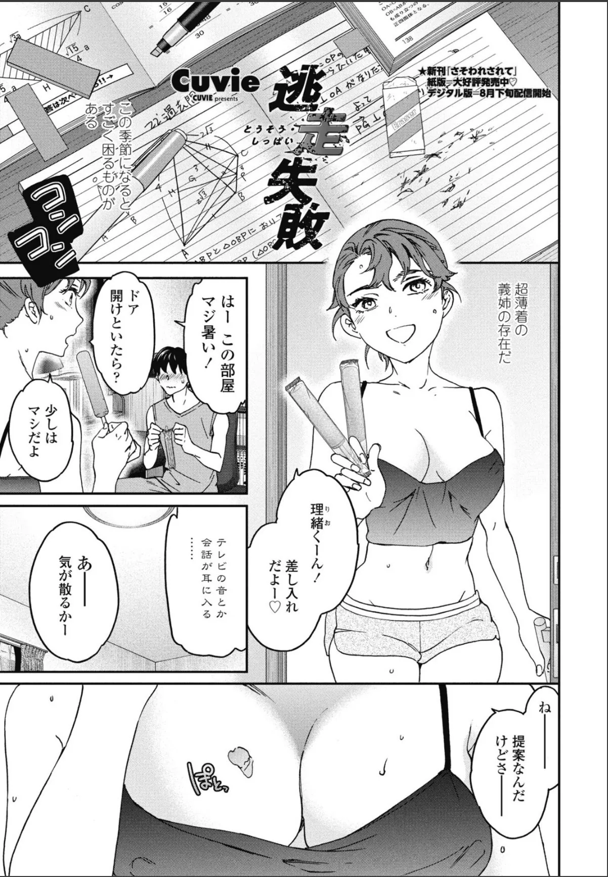 sample 1