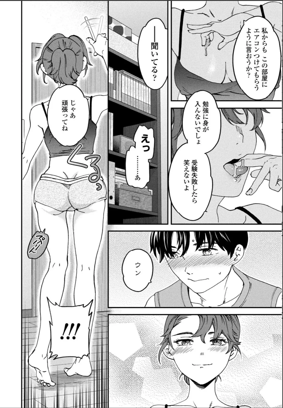 sample 2