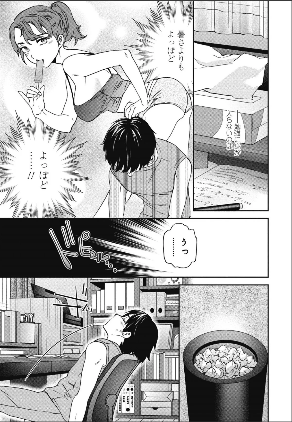 sample 3