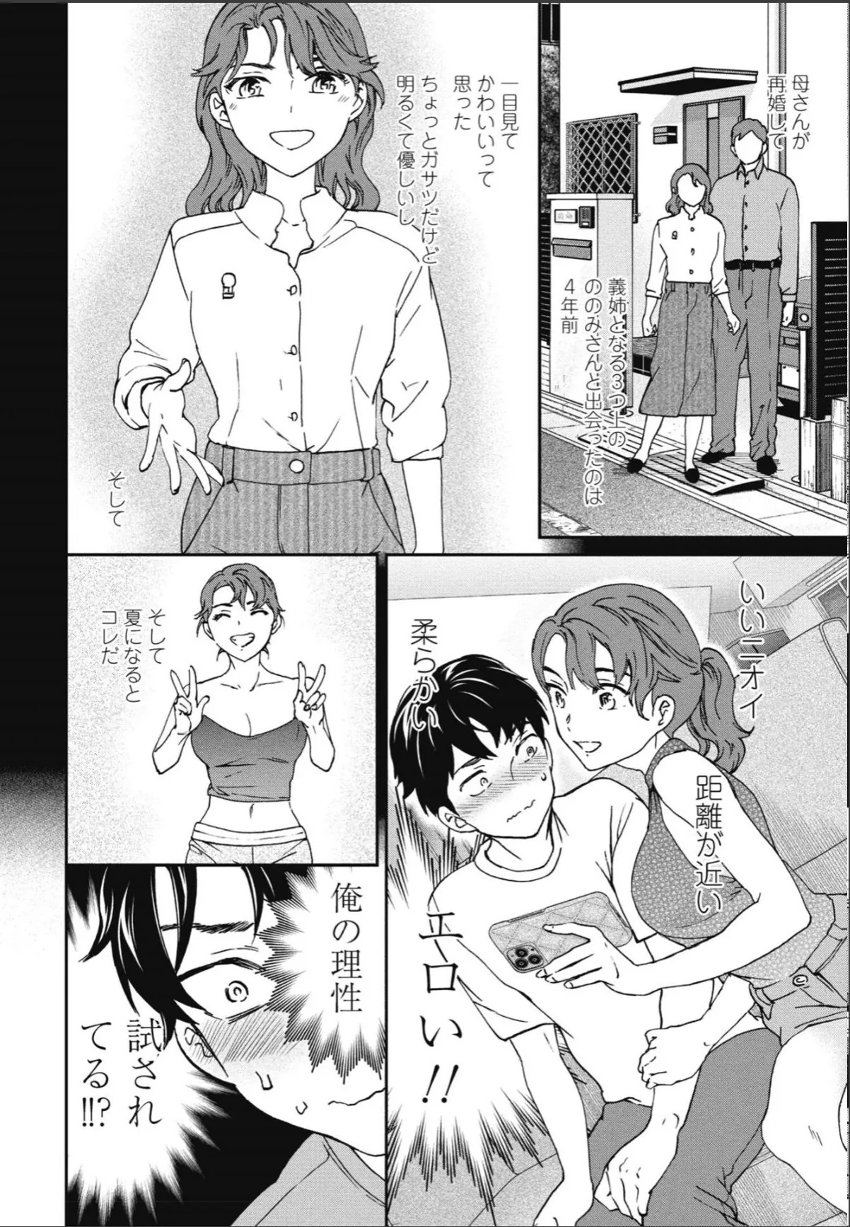 sample 4