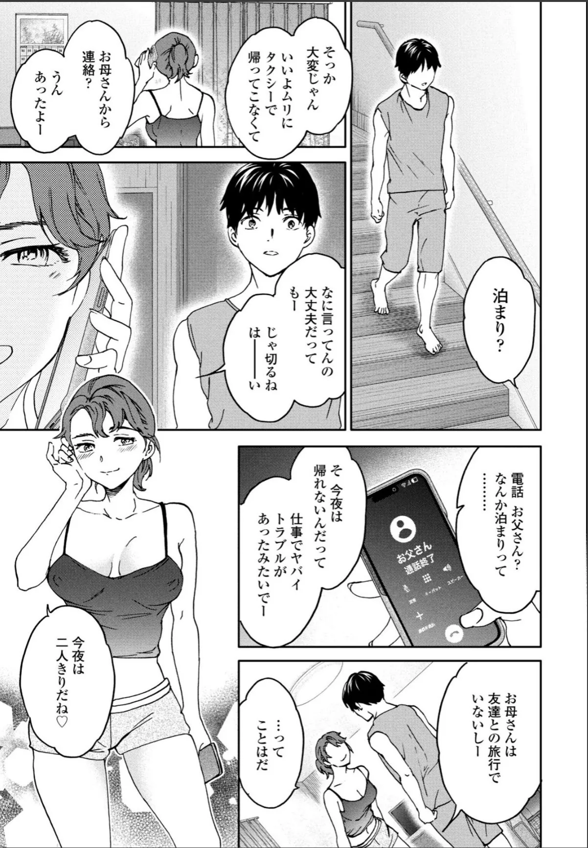 sample 5