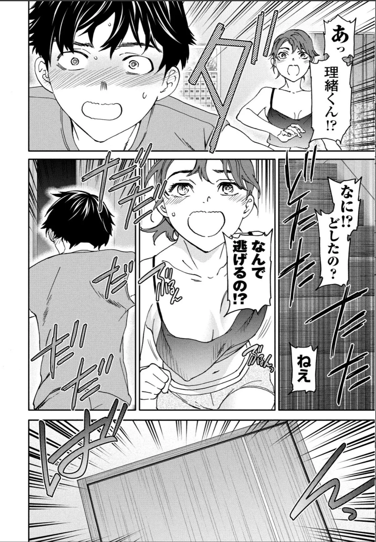 sample 6
