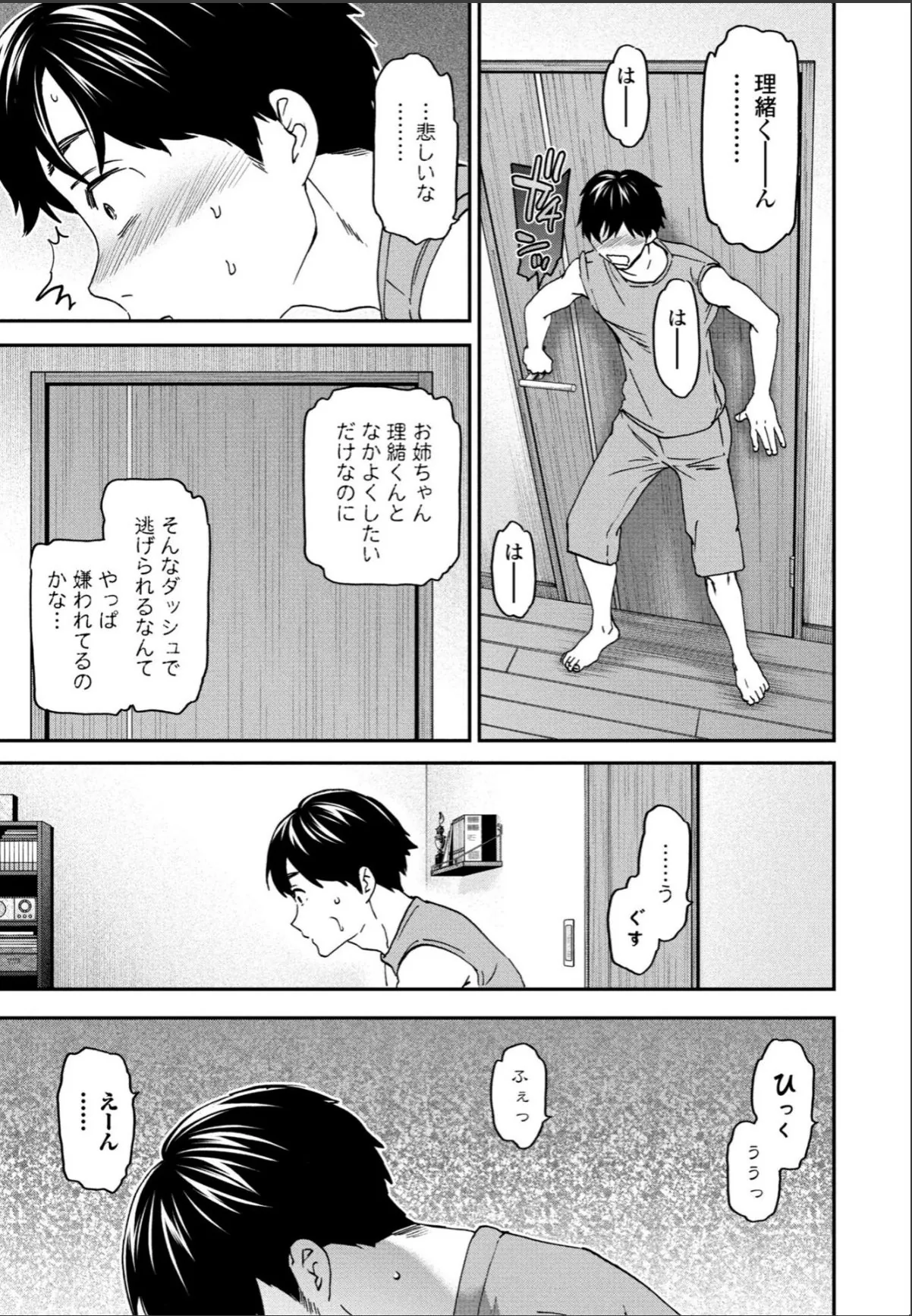 sample 7