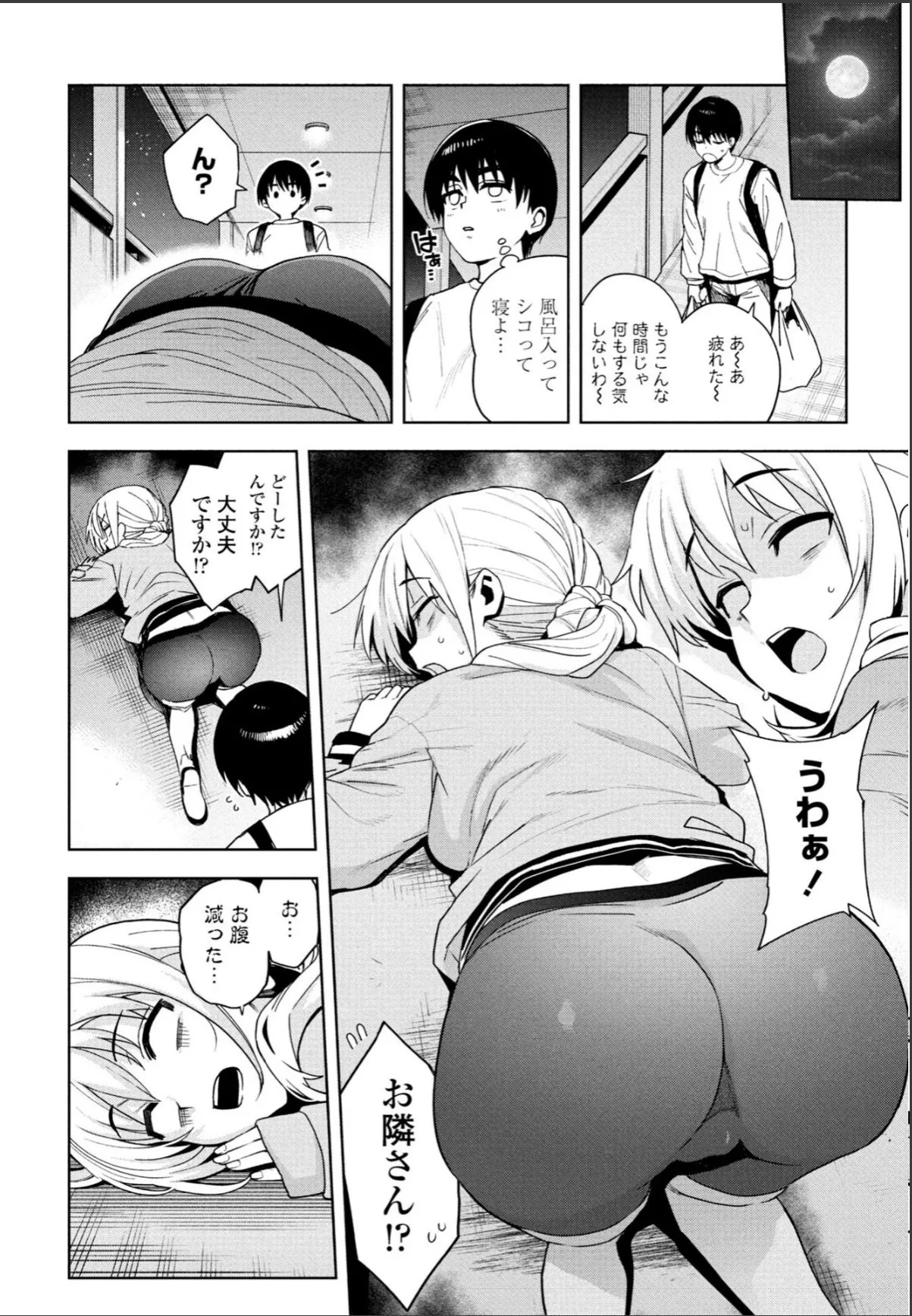 sample 2