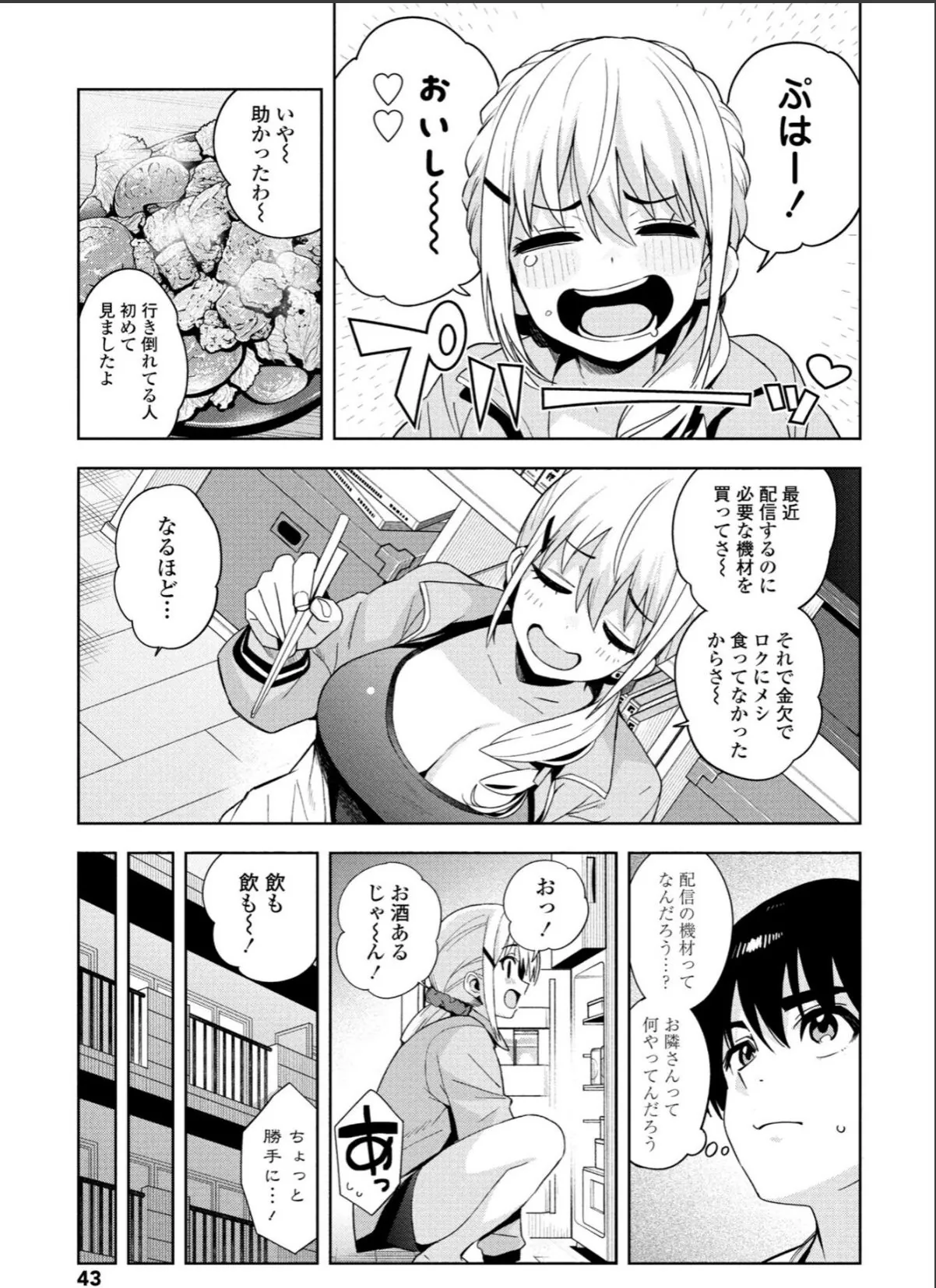 sample 3