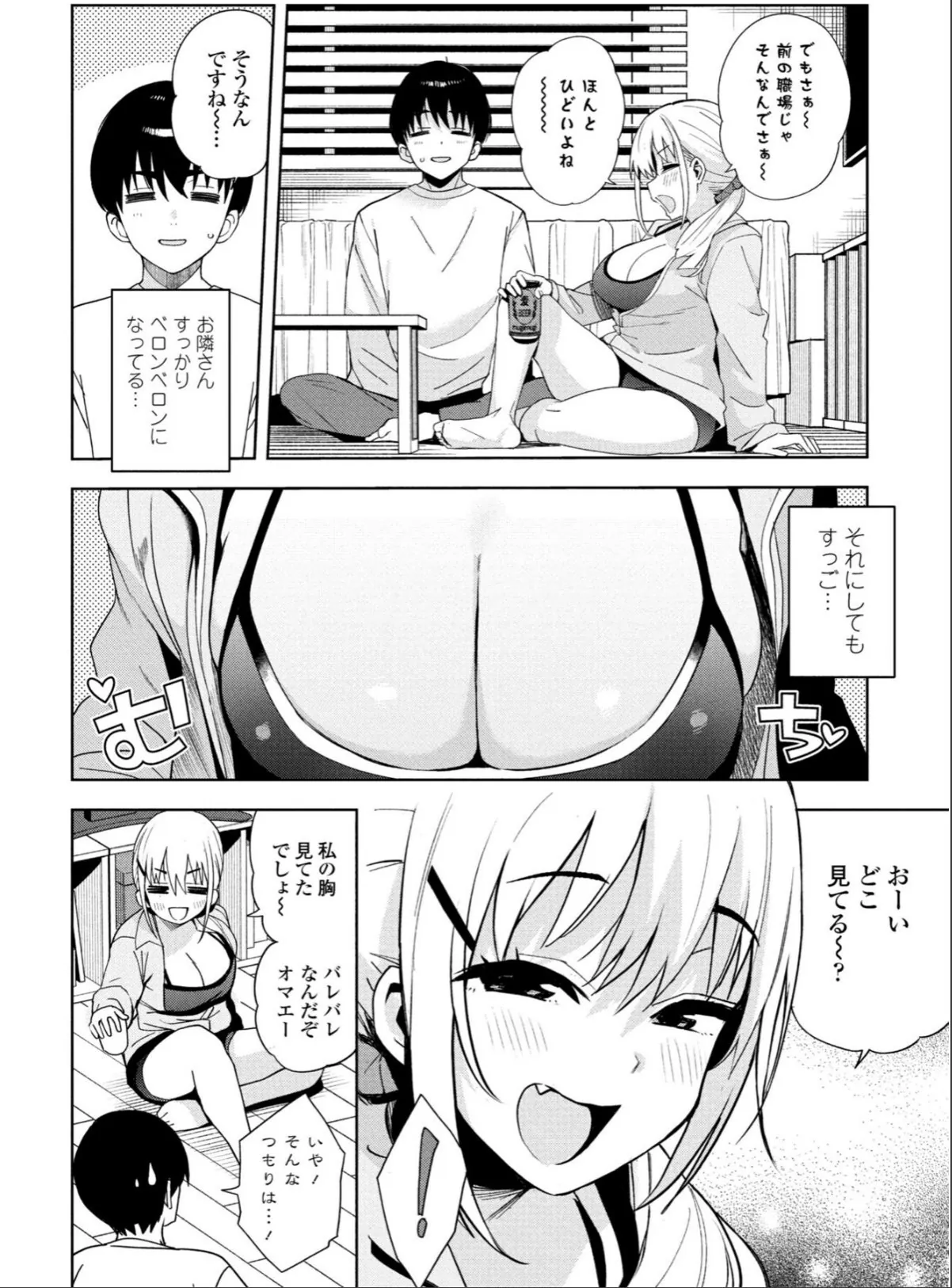 sample 4