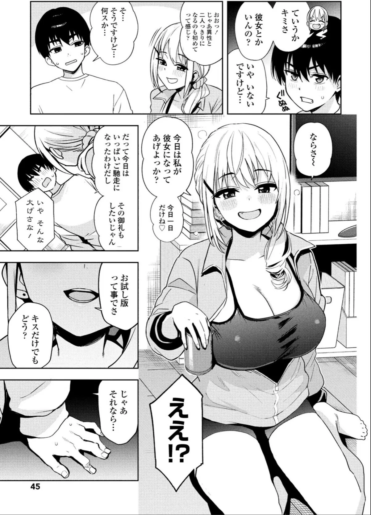 sample 5