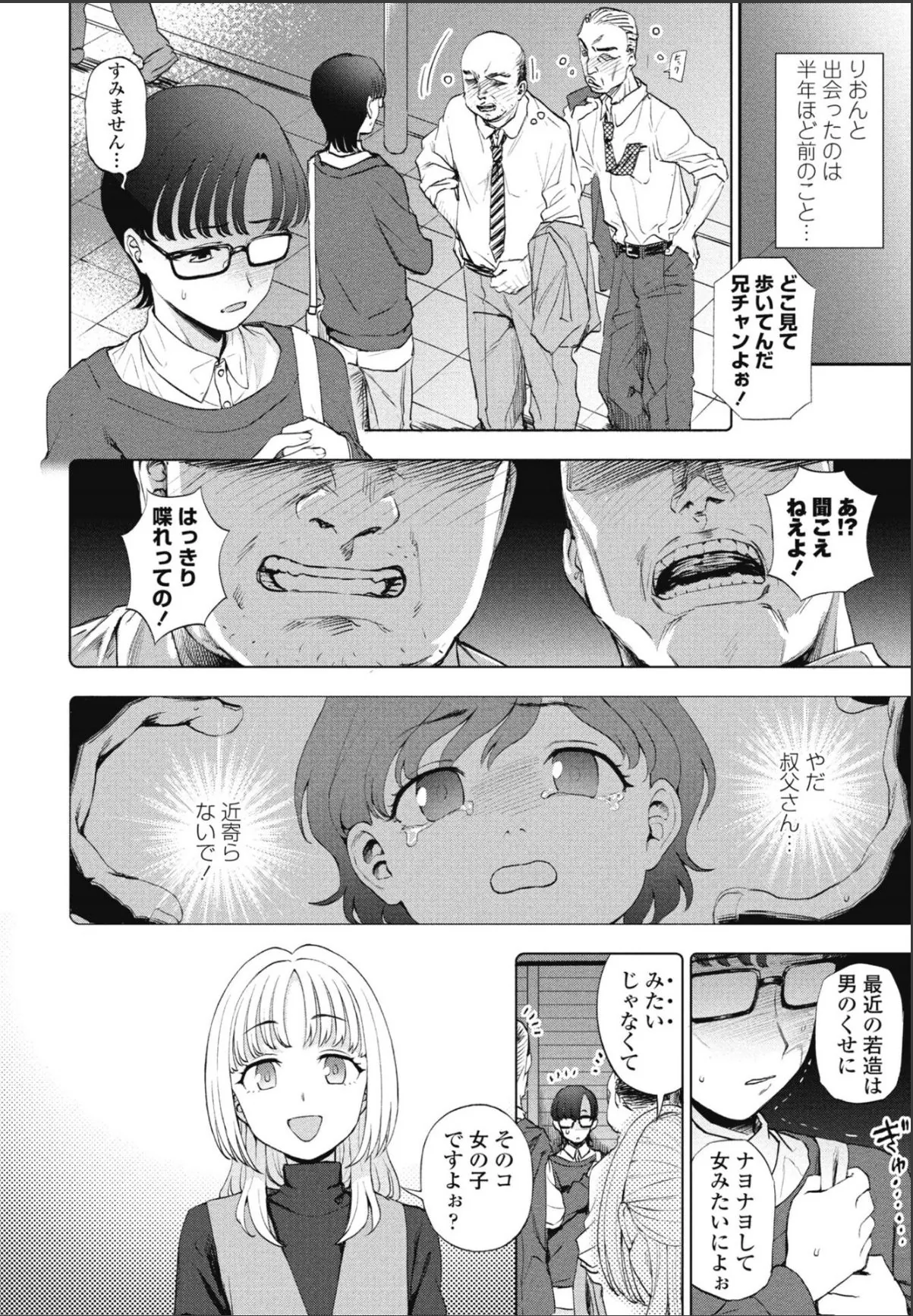 sample 2