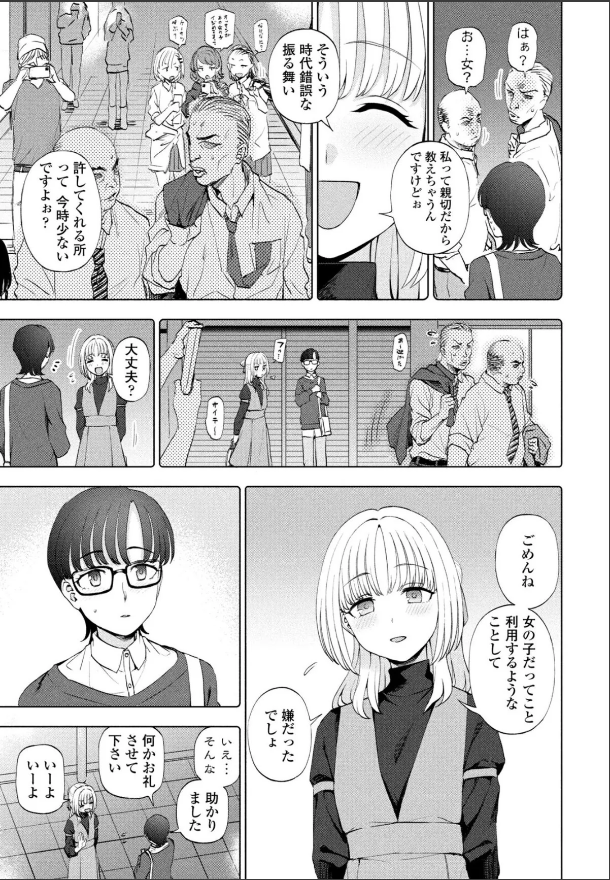 sample 3