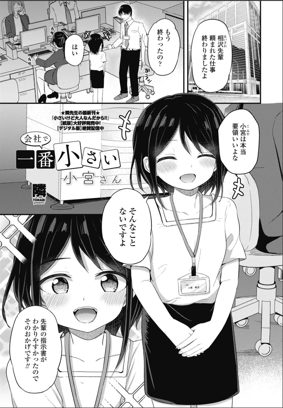 sample 1