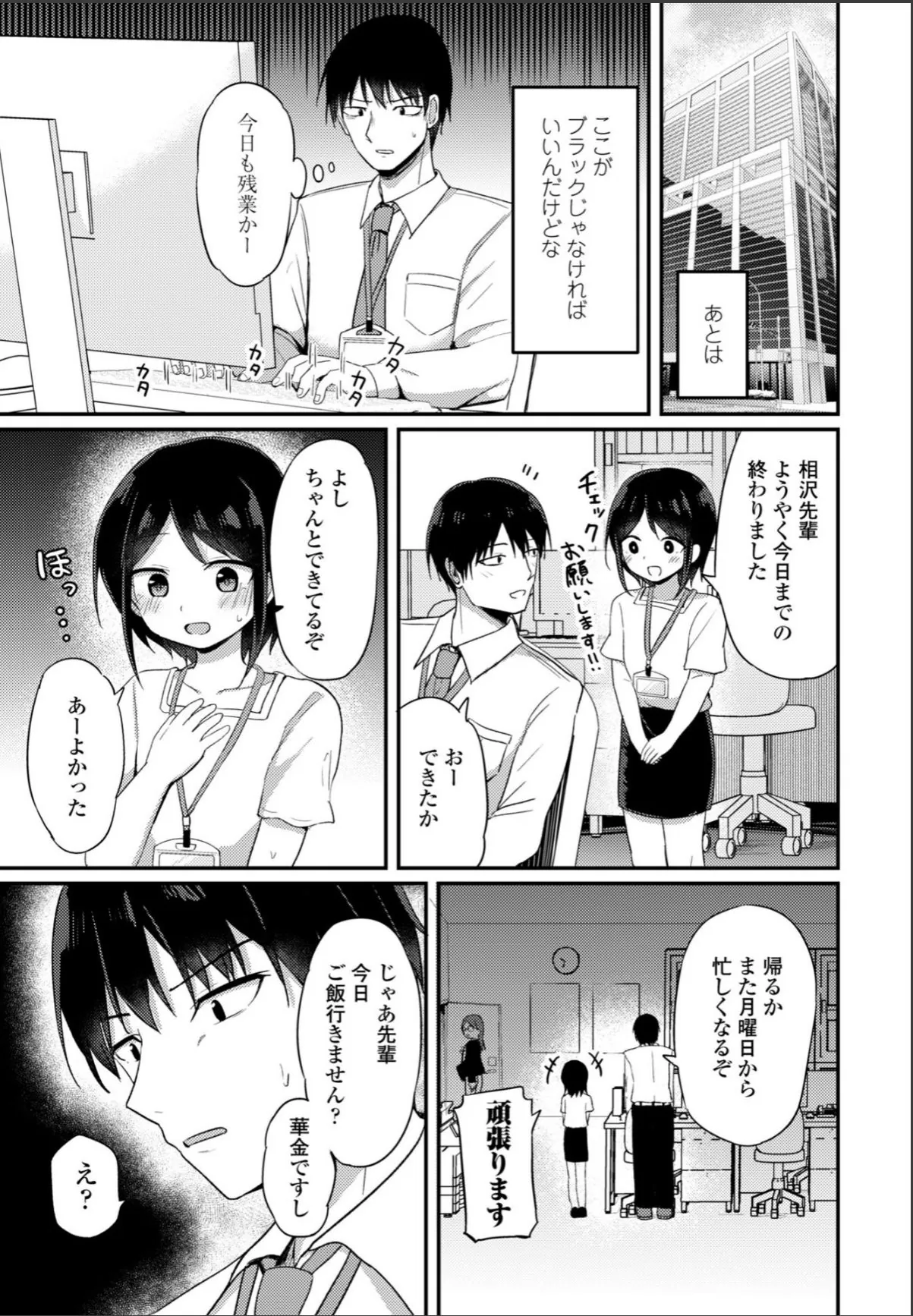 sample 3