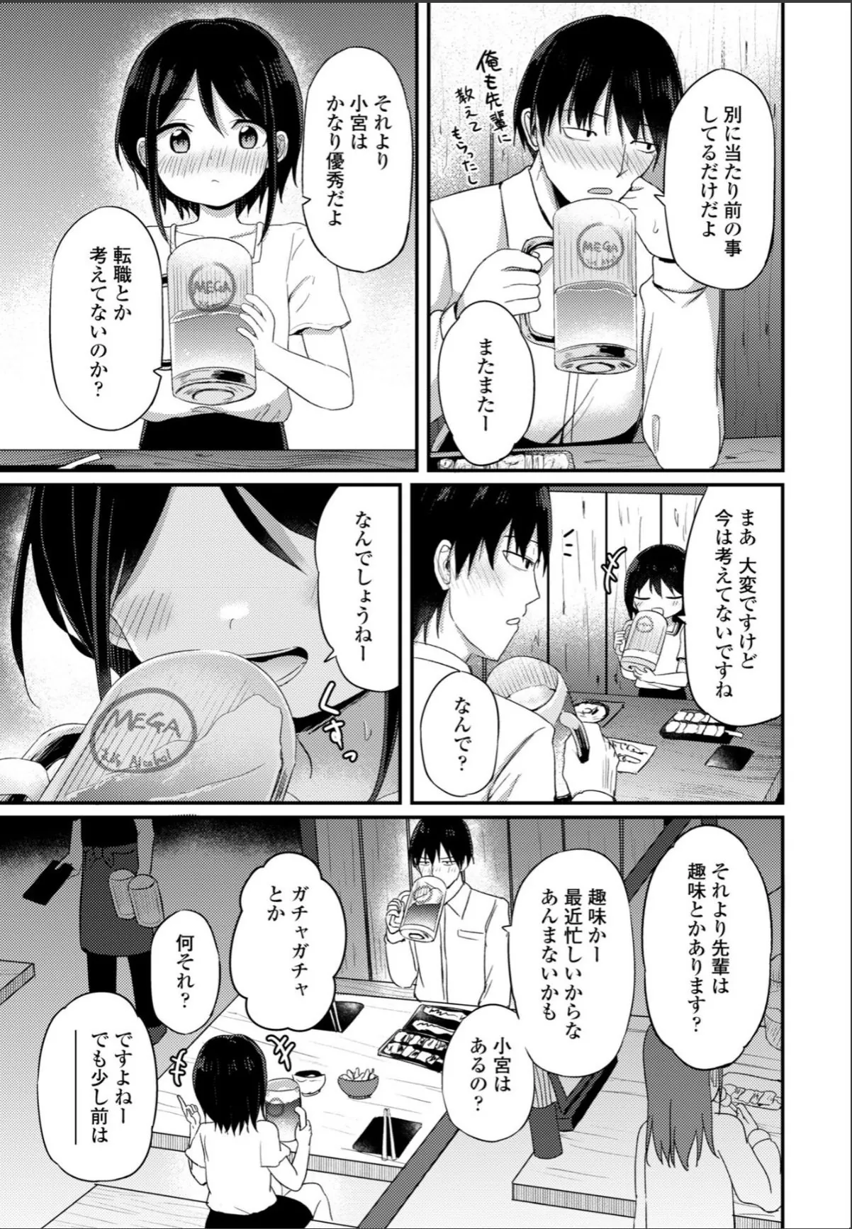sample 5