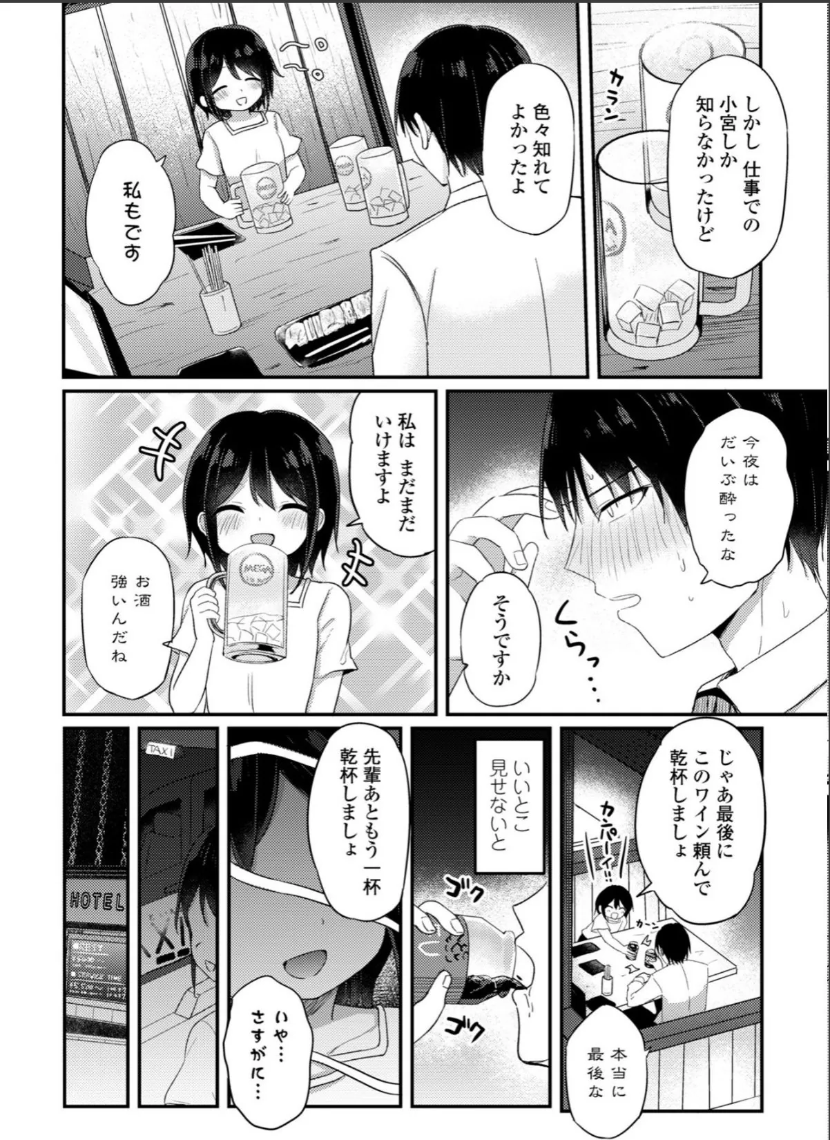 sample 6