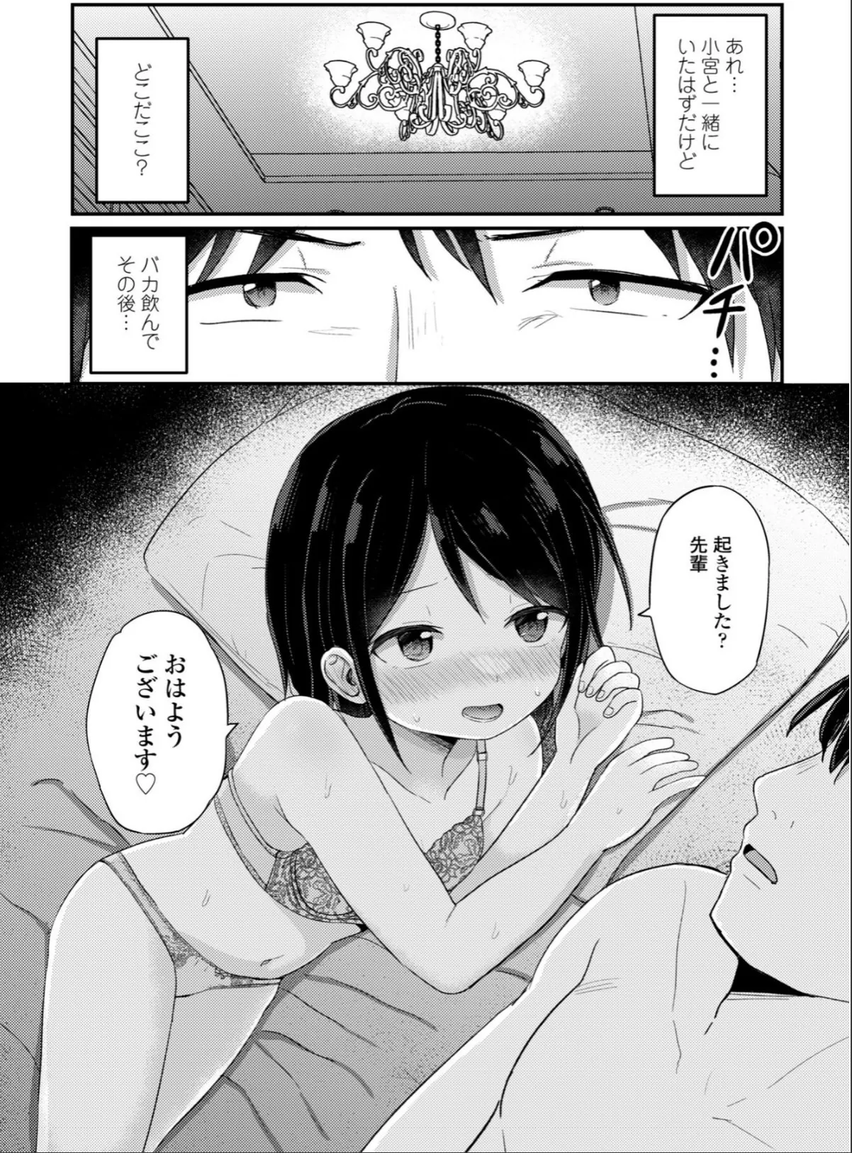 sample 7